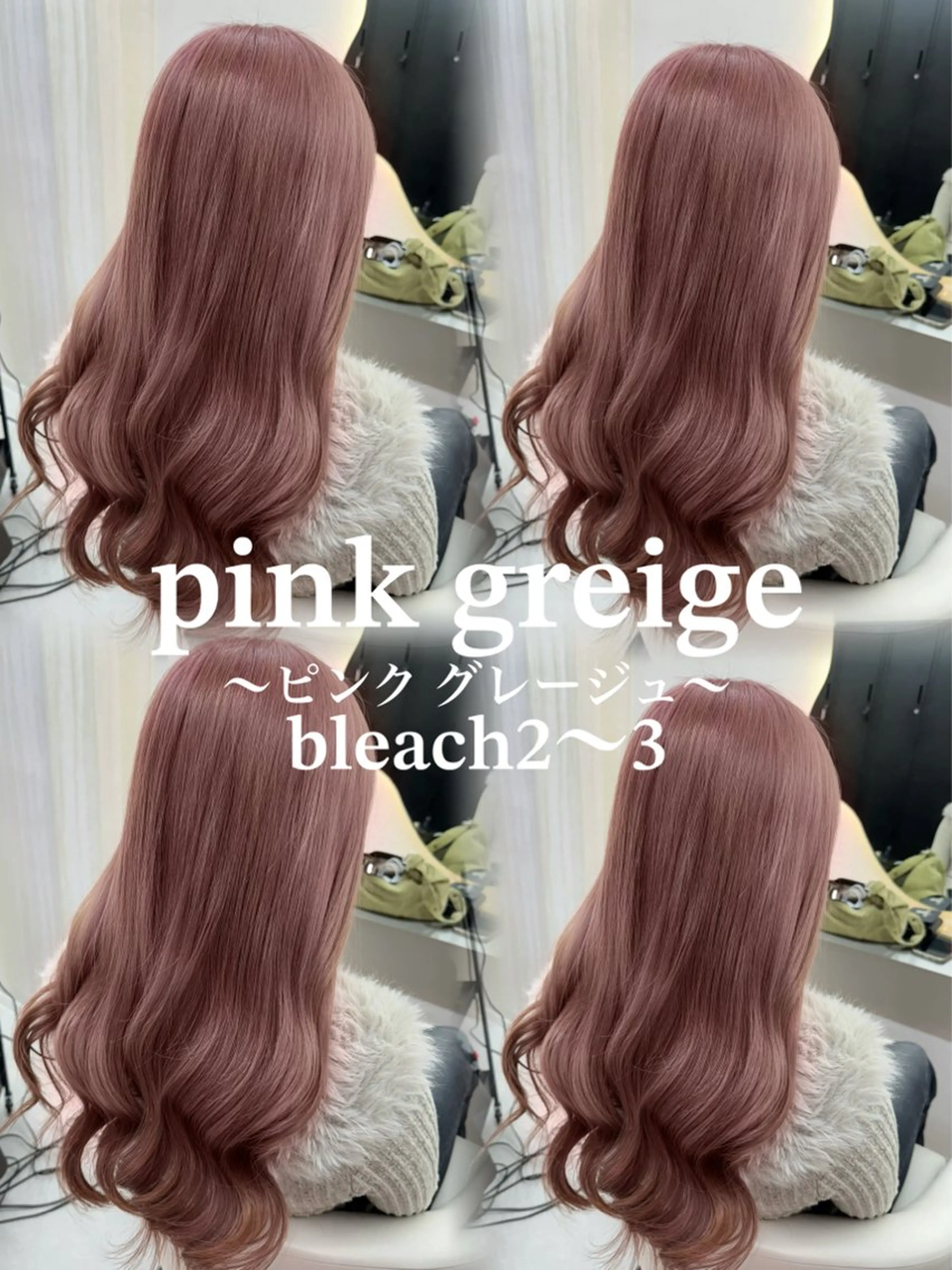 ロング カラー 池袋メンズ指名率 No.1飯塚✂️のヘアスタイル