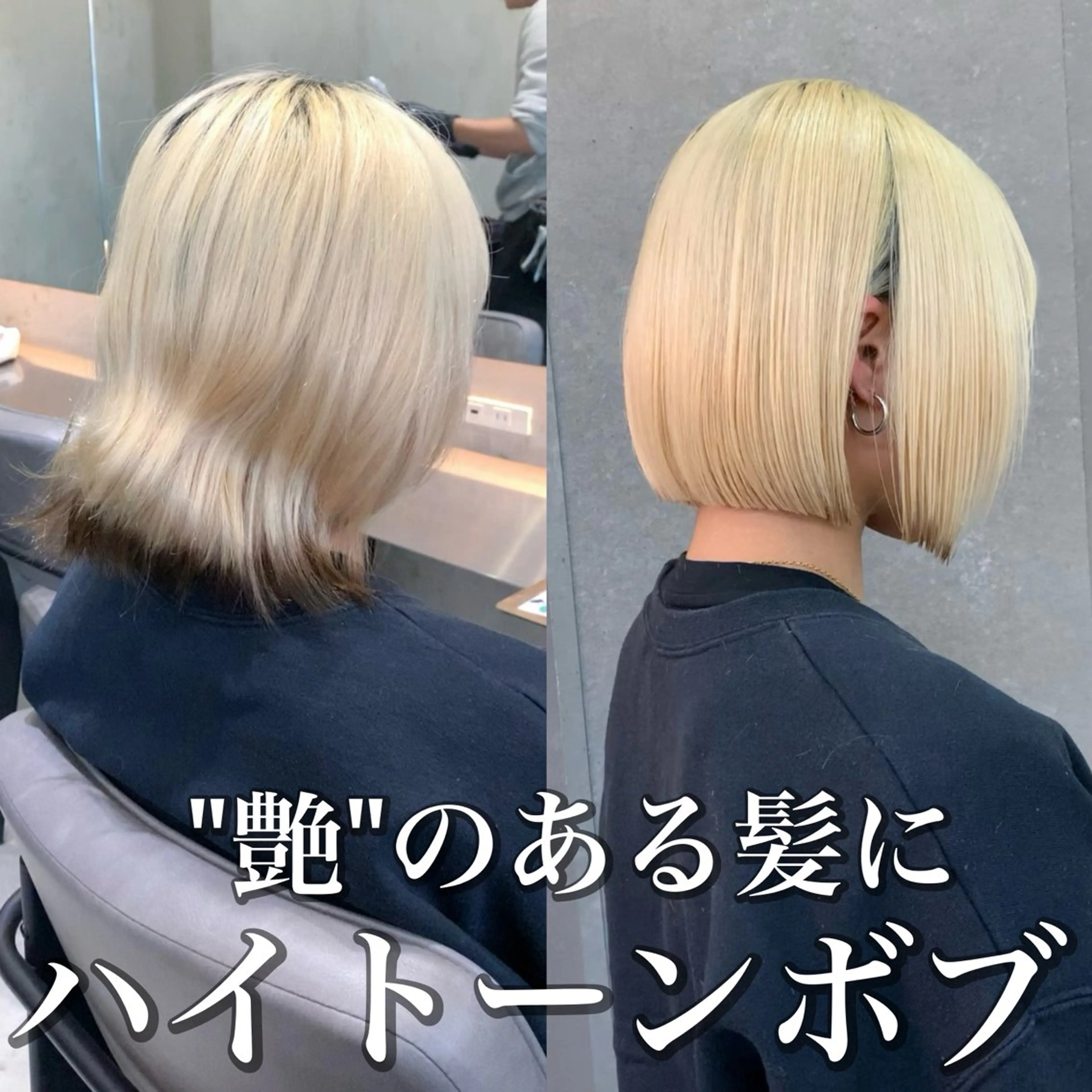 ショート Hair&Make Allure所属・塩谷康生/髪質改善 /ボブ/縮毛矯正のヘアスタイル