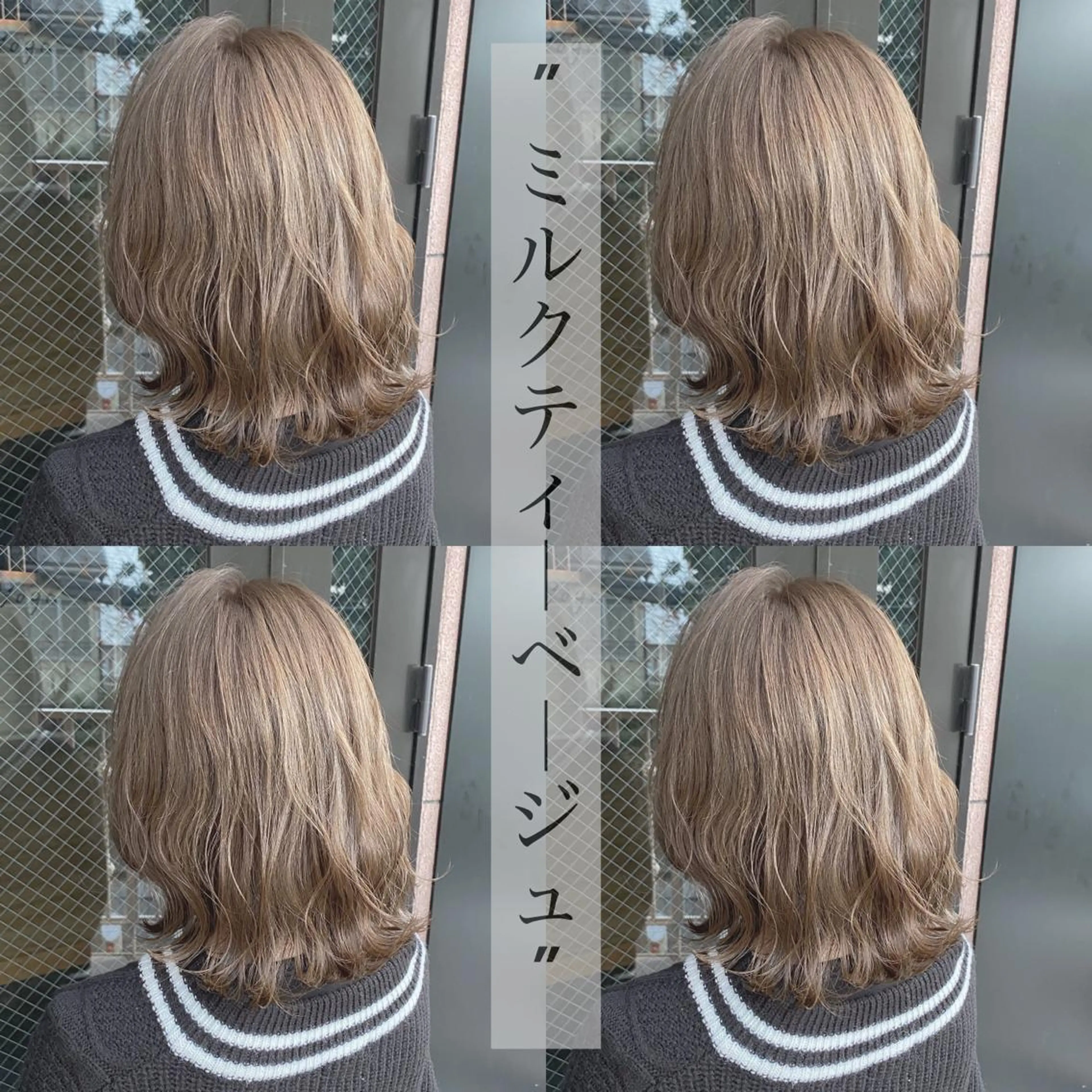 カラー ベージュカラー ブリーチ ミルクティーベージュ 縮毛矯正⭐️ TAKAHIROのヘアスタイル