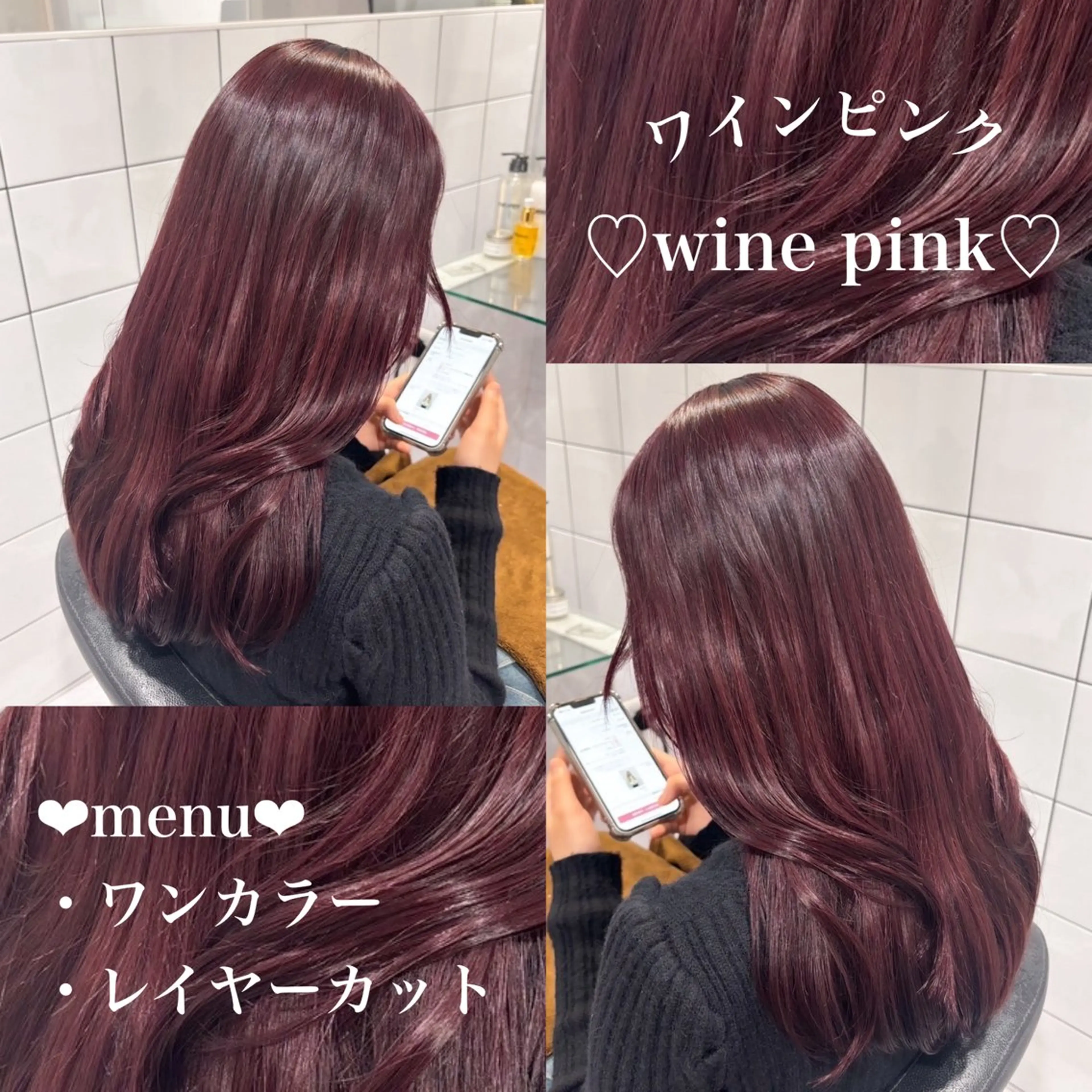 ロング カラー ケアカラー ロング カット ヘアカラー 🐺メンズパーマ の達人　あさひ🐺のヘアスタイル