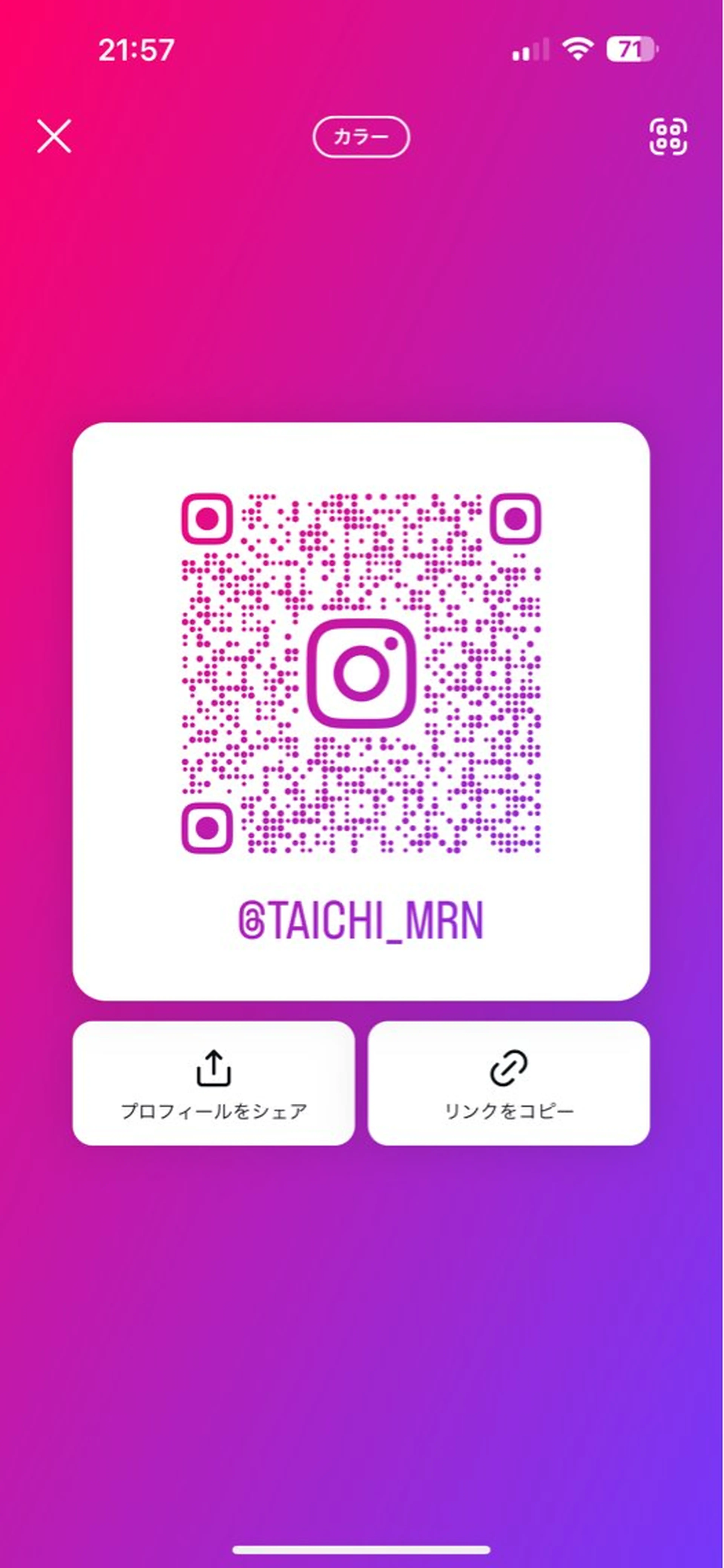 ロング カラー メンズ ALLENhair 森野太一のヘアスタイル