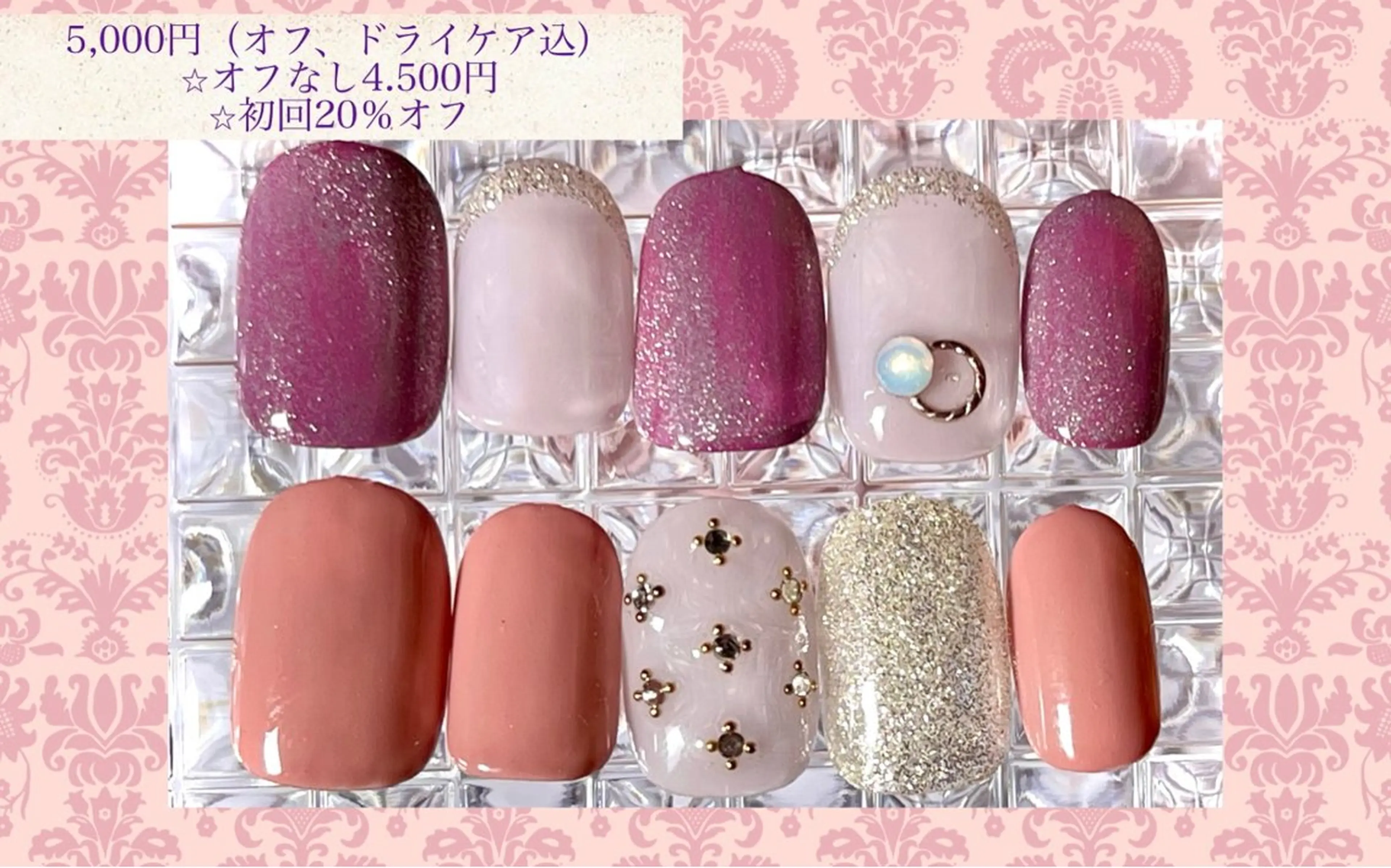 ネイル キラキラネイル マグネットネイル MojoSalon所属・脱毛&ネイル&エステ MojoSalonのエステ・リラクイメージ