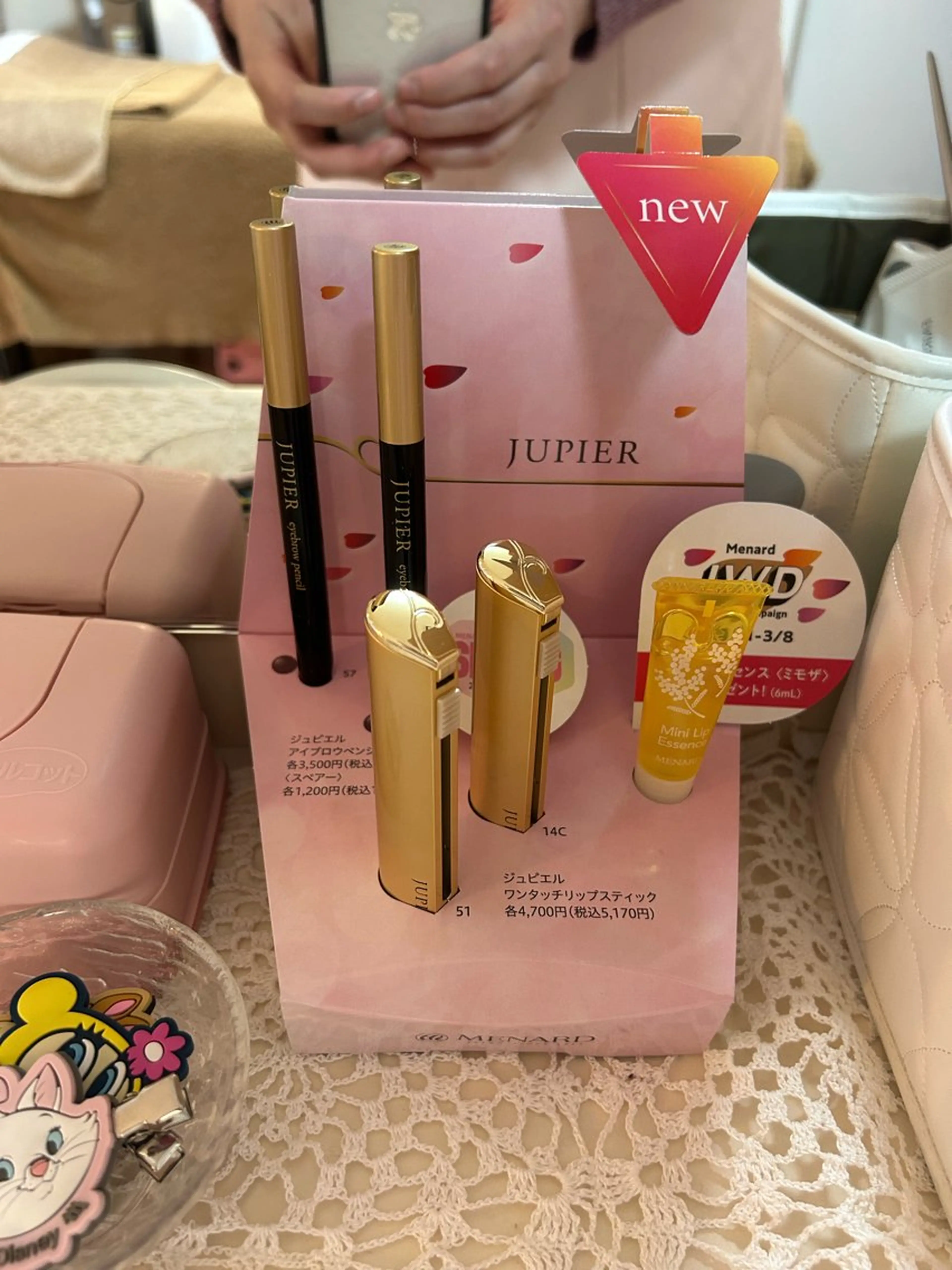 小倉 麻由のエステ・リラクイメージ