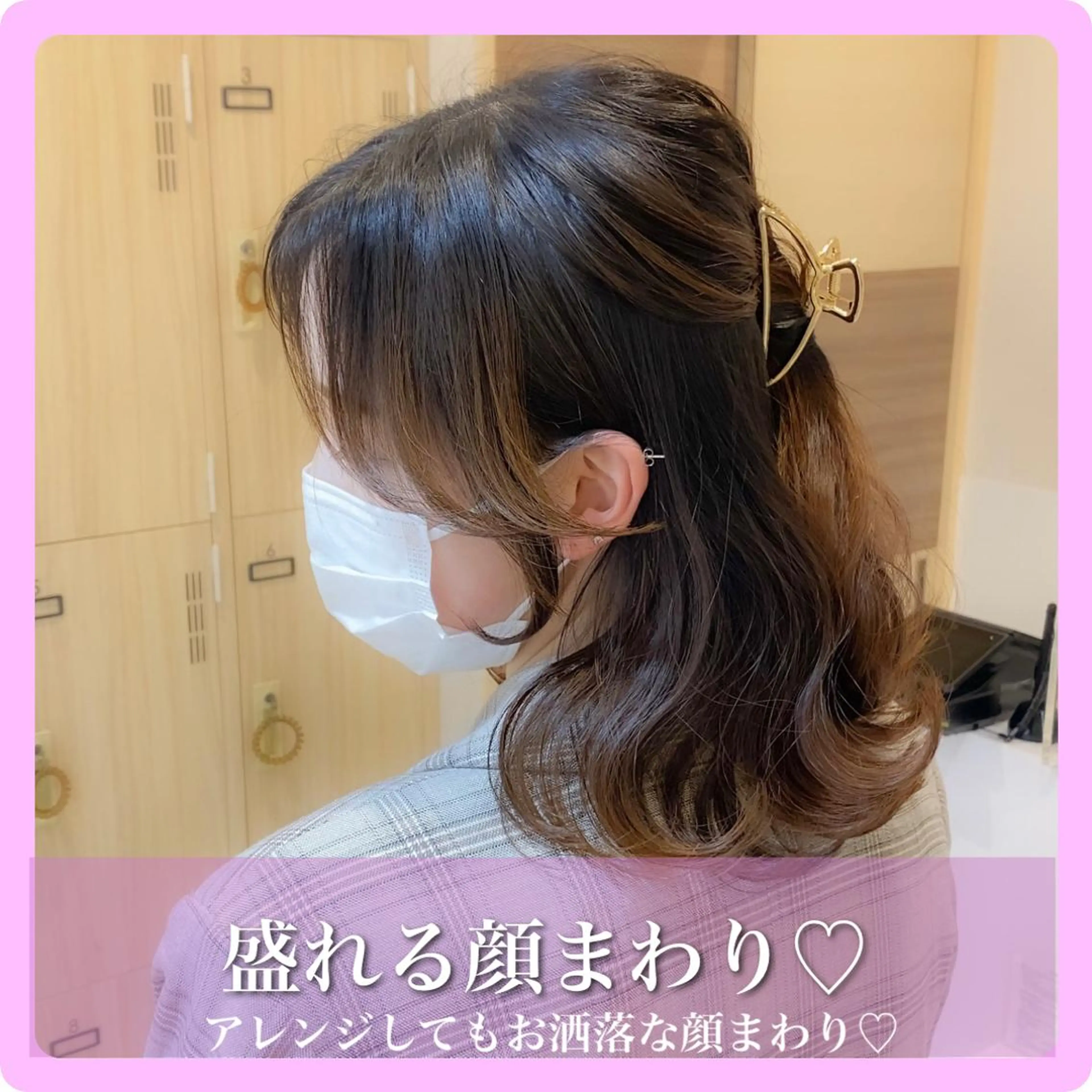 【髪質改善🤍髪の内側からしっかりケア🤍】最高級TOKIO4stepトリートメント➕カット🩷の写真