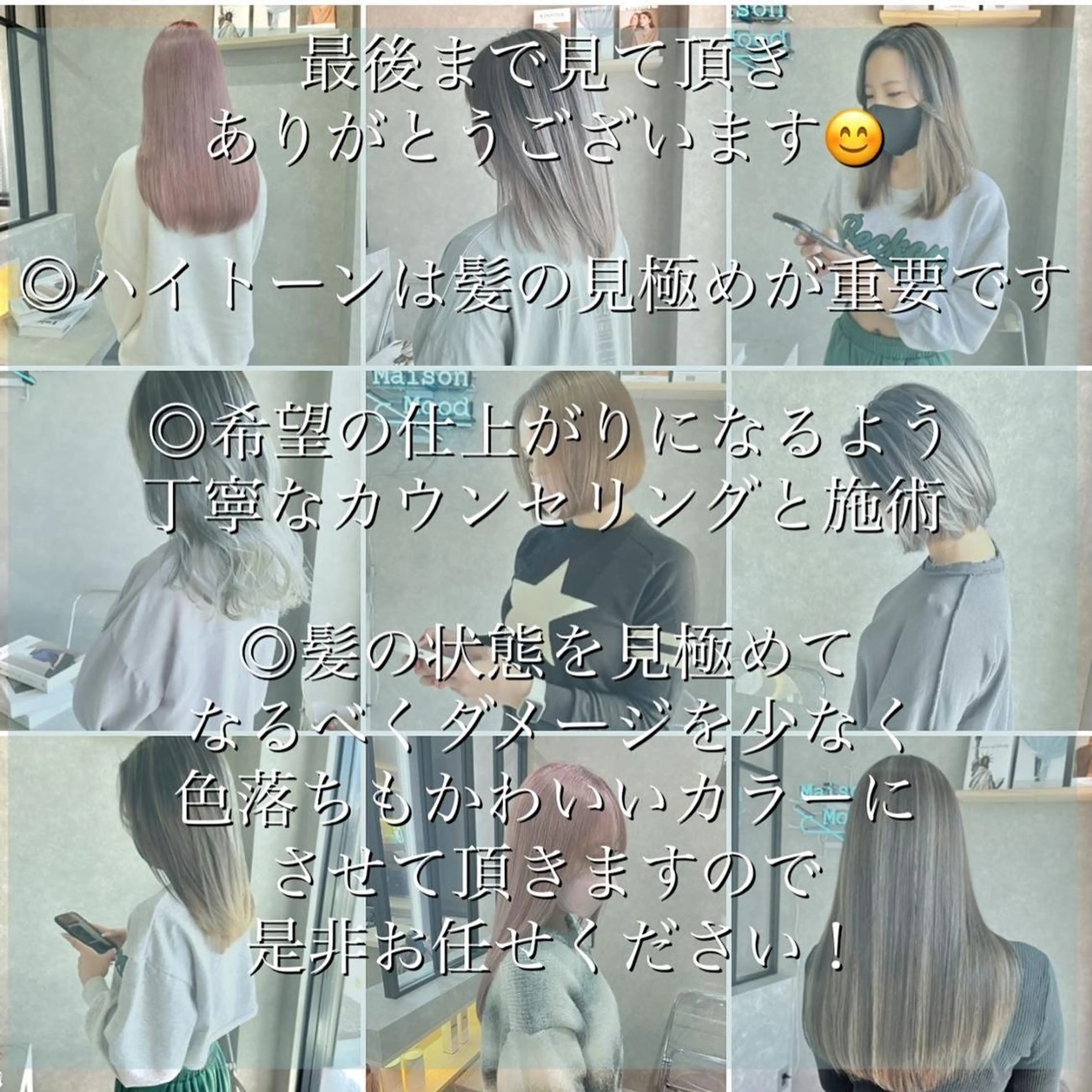 ミディアム mood tatemachiのヘアスタイル