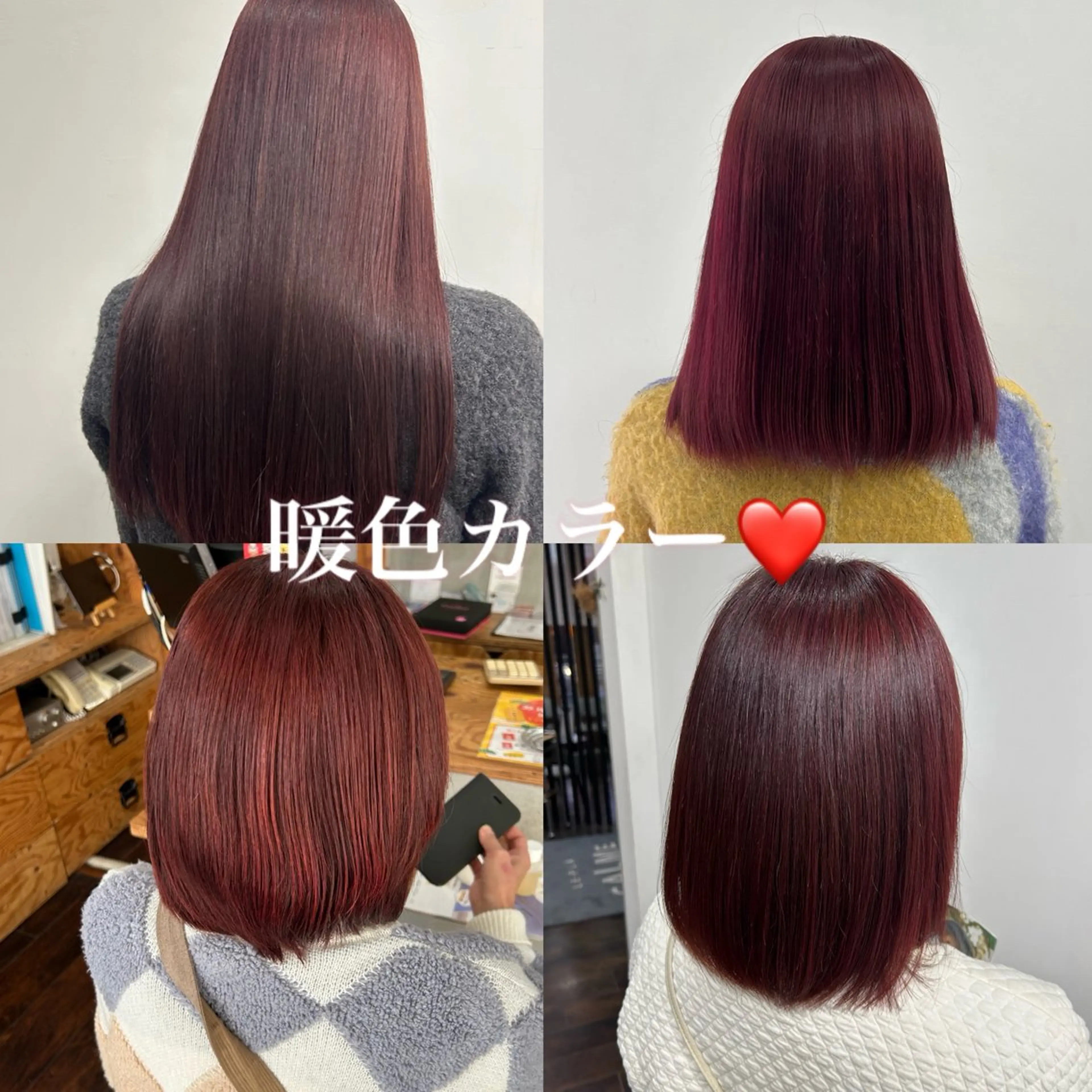 ロング ヘアカラー ルプラボウ/音々華 /髪質改善/暖色のヘアスタイル