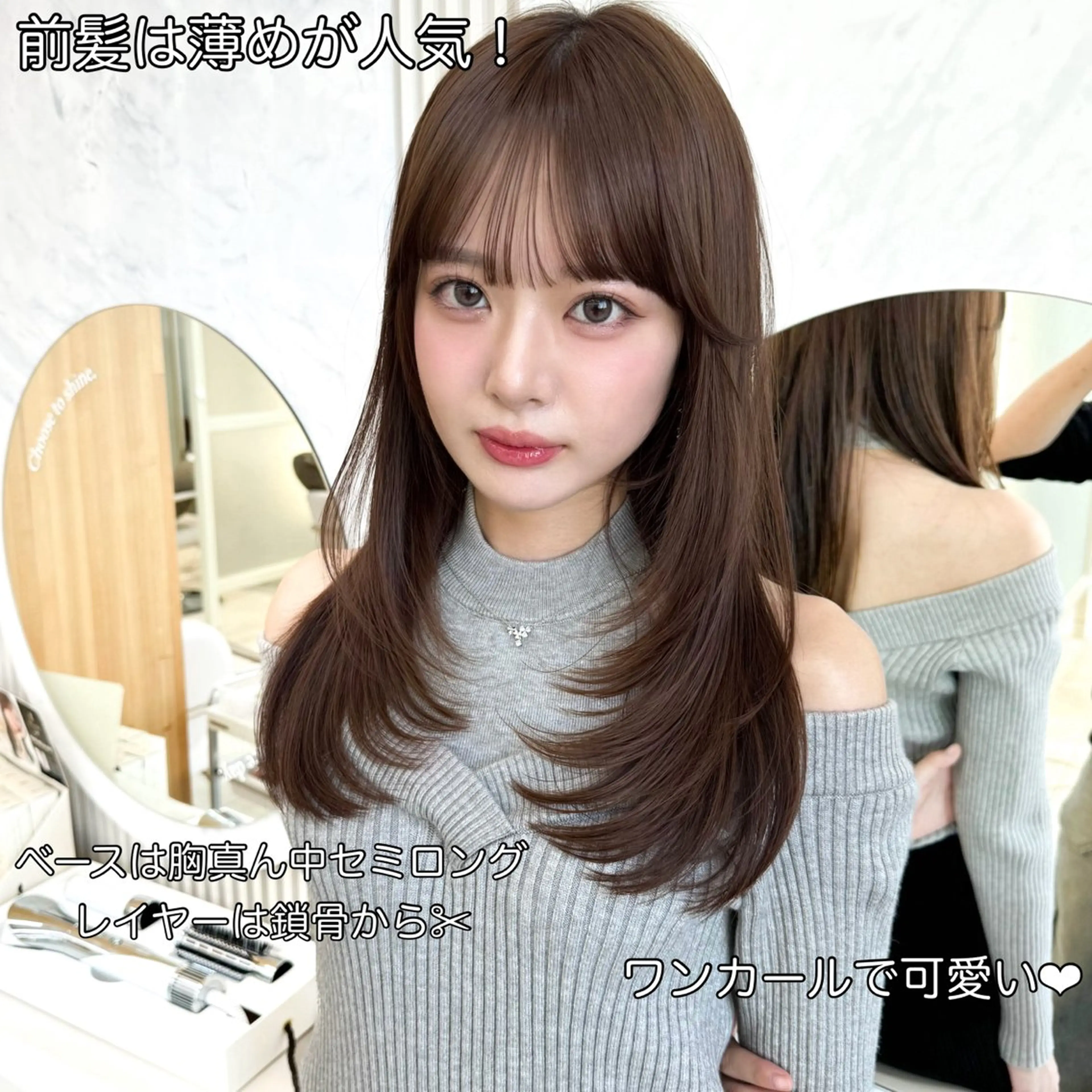 セミロング カット ヘアカラー トリートメント レイヤーカット/ 顔まわり/アオイのヘアスタイル