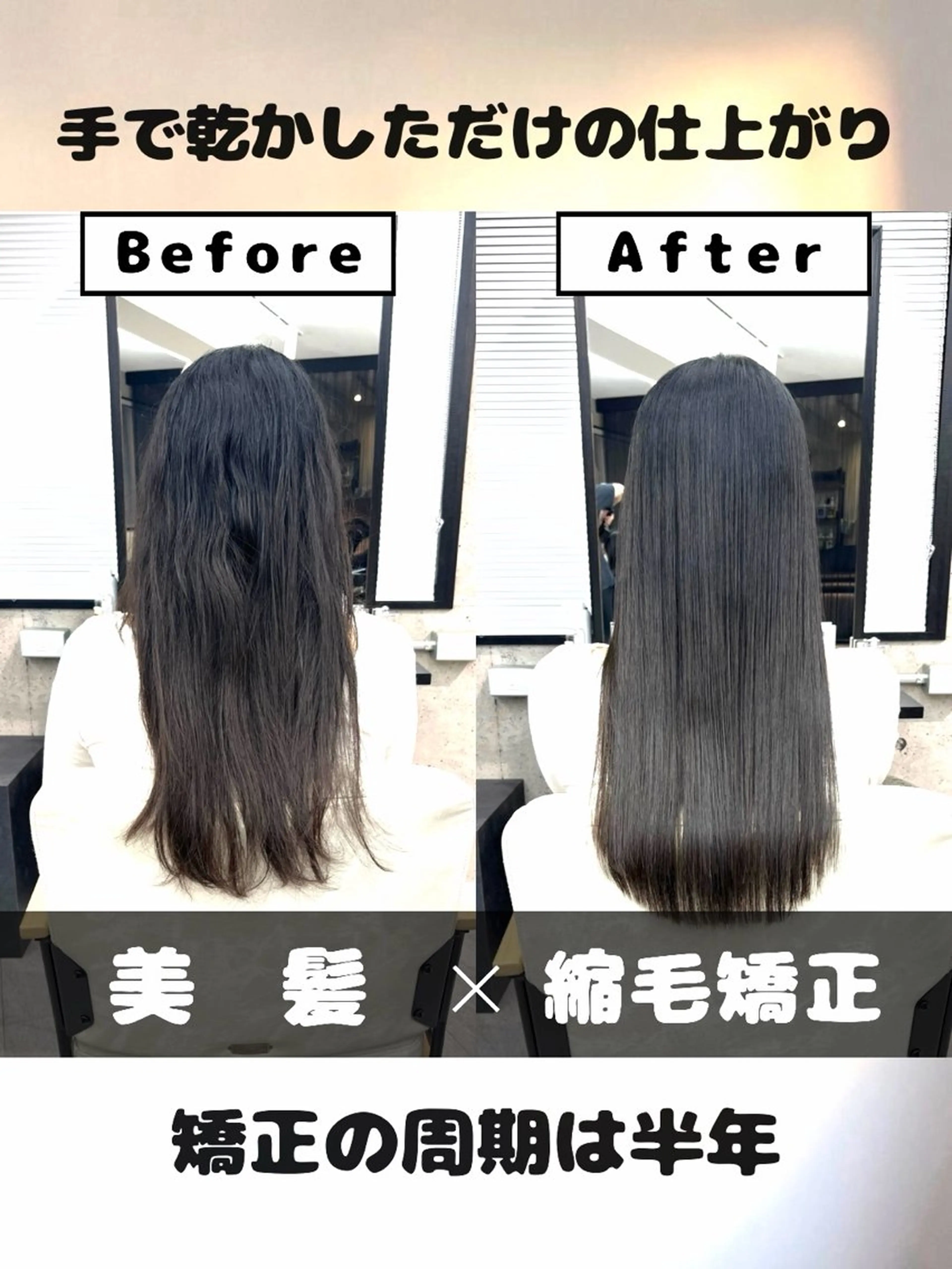 ロング カラー パーマ 東中野/縮毛矯正 髪質改善/櫻井優太郎のヘアスタイル