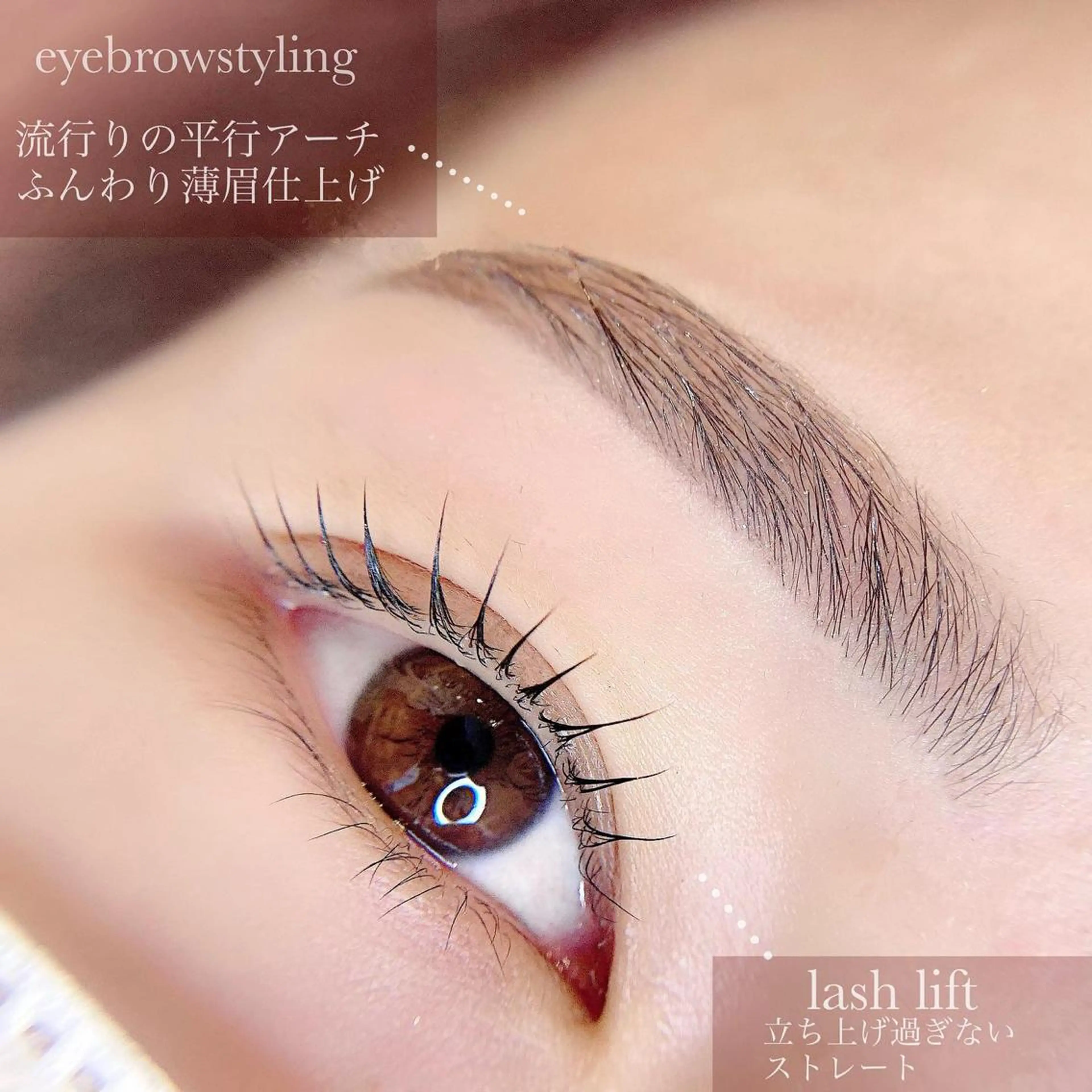 アイブロウ alchemy workzの眉毛・アイブロウイメージ