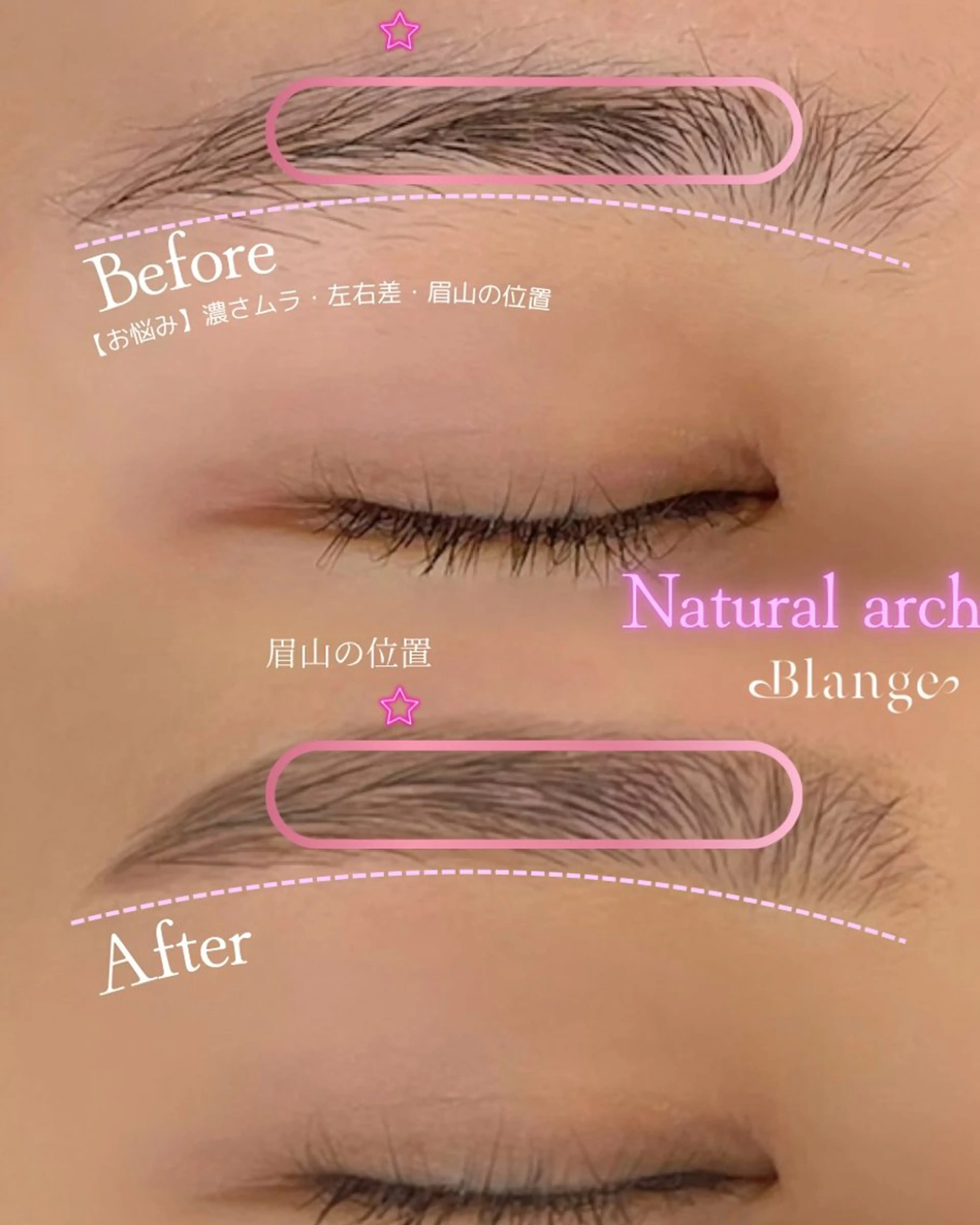 アイブロウ Blange栩原 史穂のエステ・リラクイメージ