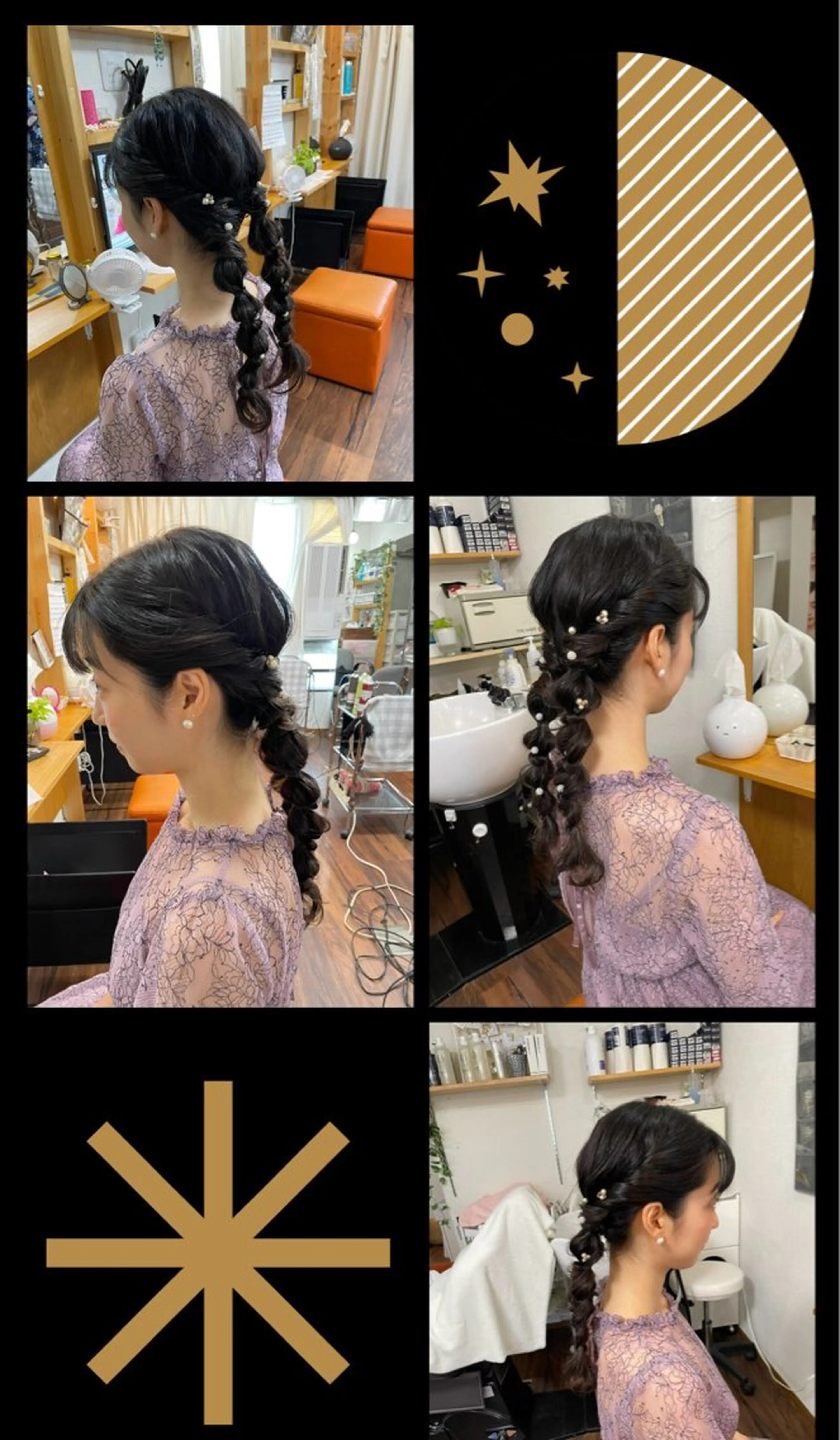 ヘアアレンジ アトリエkumiko所属・池谷 久美子のヘアスタイル