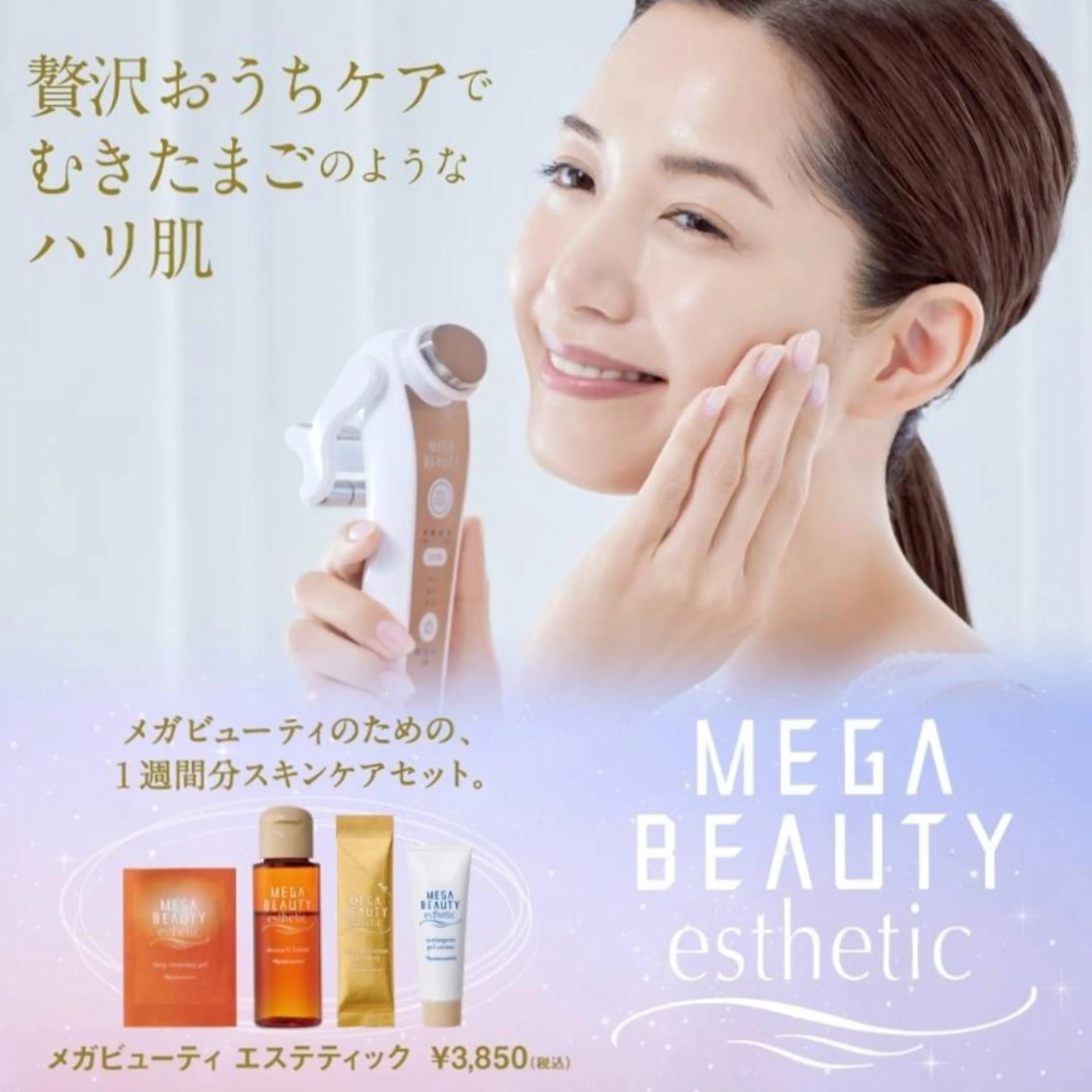 デ・アイム立川所属・美anela ビアネラ石塚仁美のエステ・リラクイメージ