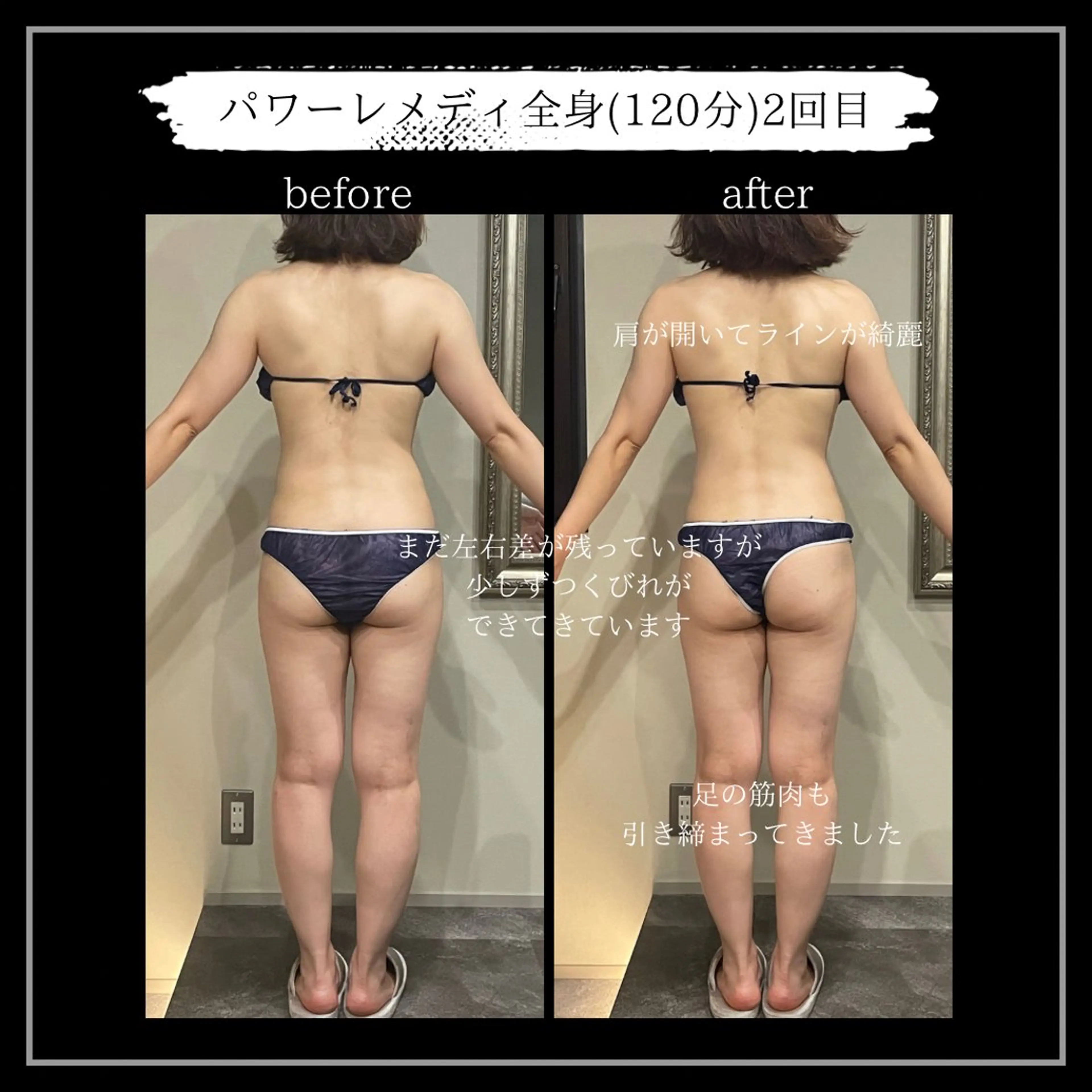 オフ:オン所属・オフ:オン 全身筋膜マッサージのエステ・リラクイメージ