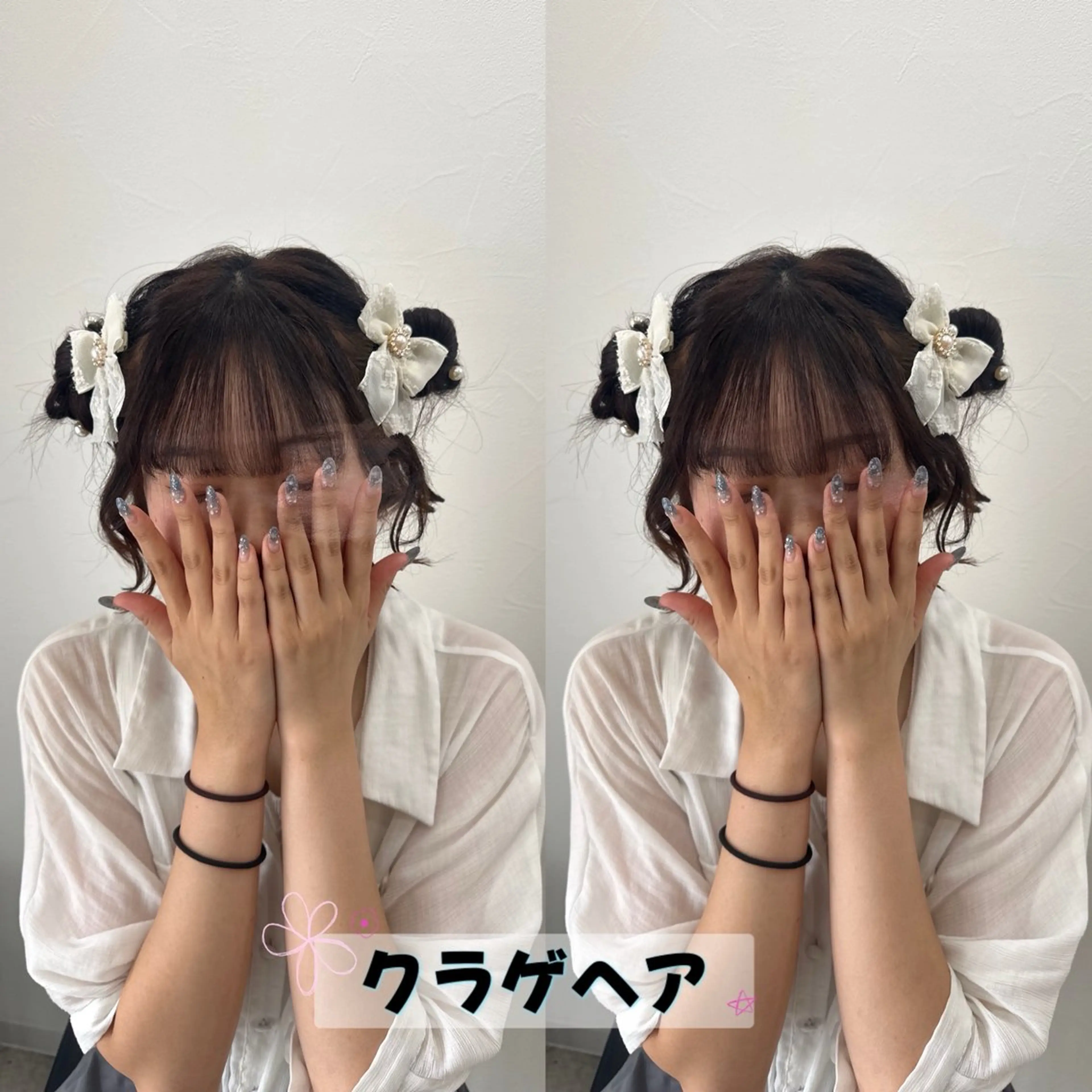 ロング ヘアセット lovis🧸ゆうあ 🧸/透明感カラーのヘアスタイル