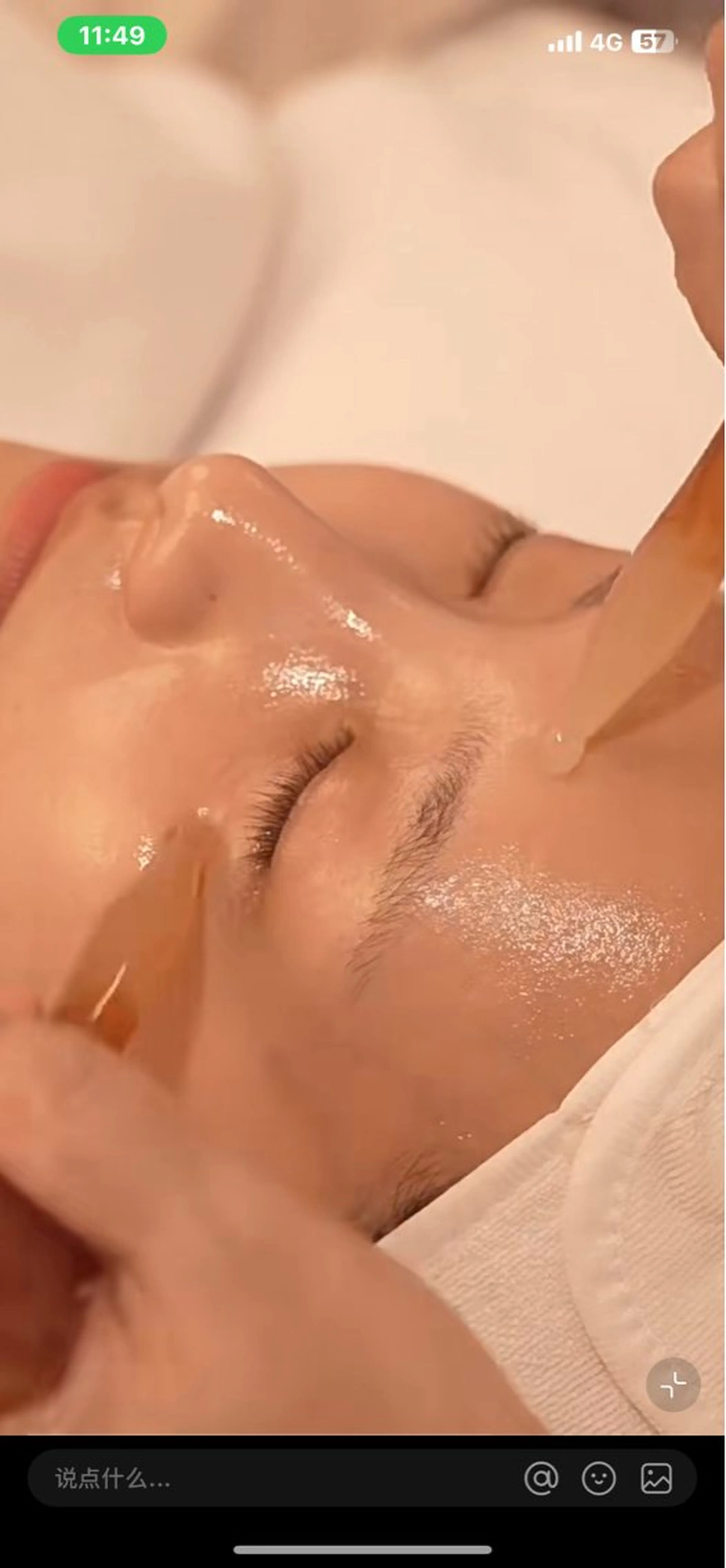 たるみケア/小顔】お顔筋膜リリース+4種類から選べる保湿パック60分¥5888→の写真