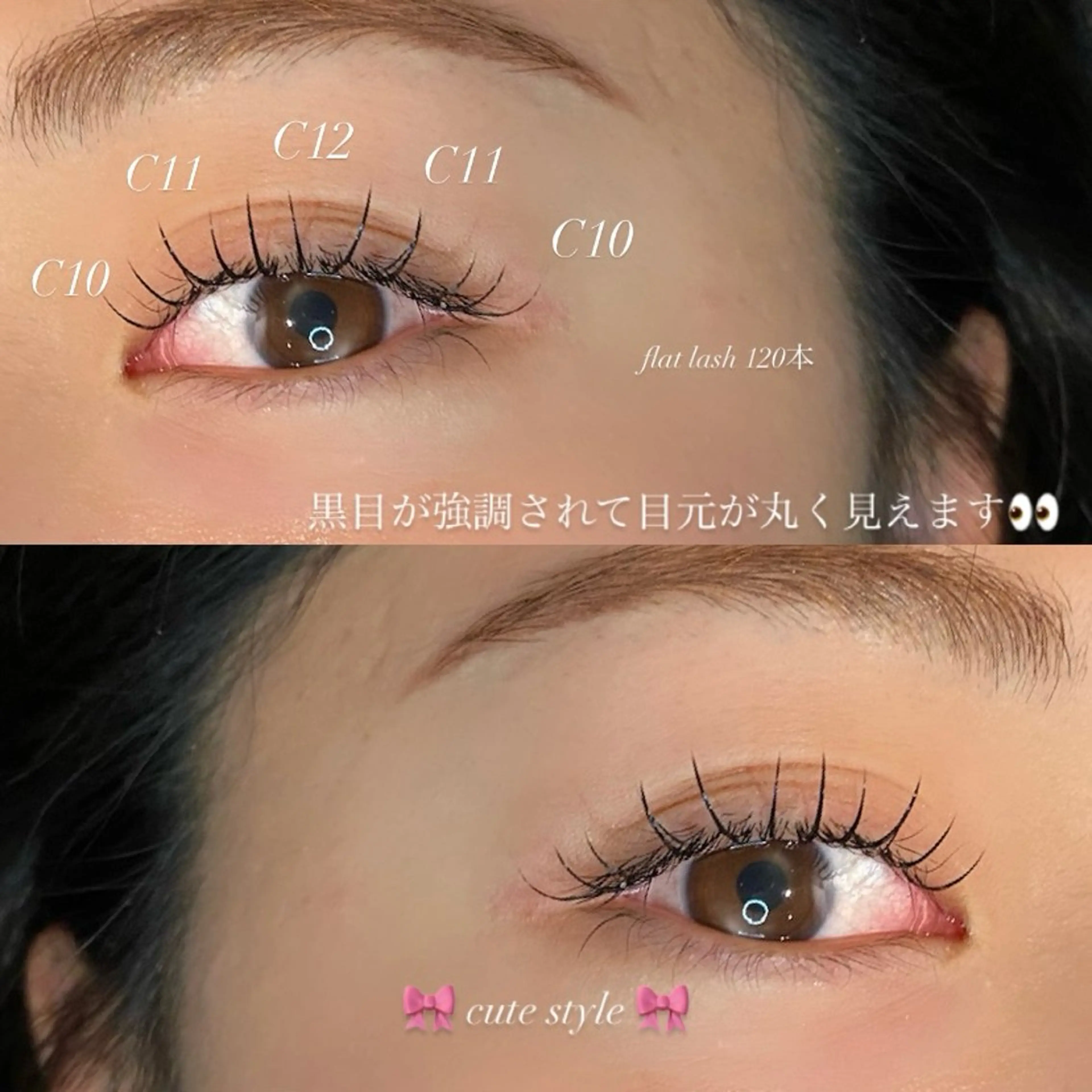 🌿韓国風束感フラットラッシュorセーブル120本🌿 オフ・コーティング込の写真