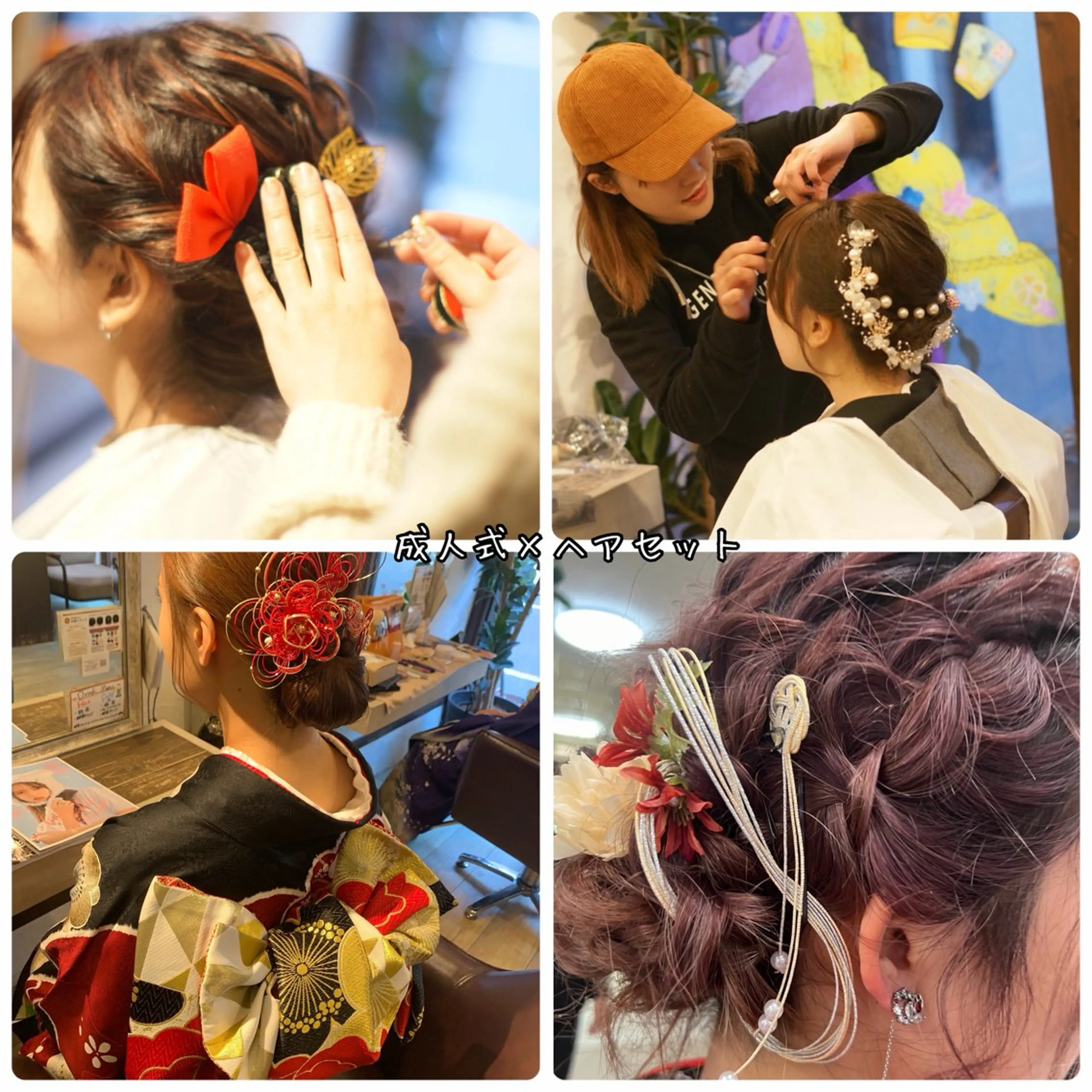 成人式着付け➕ヘアセット¥25300        🕐7：00スタートor9：00スタートの写真