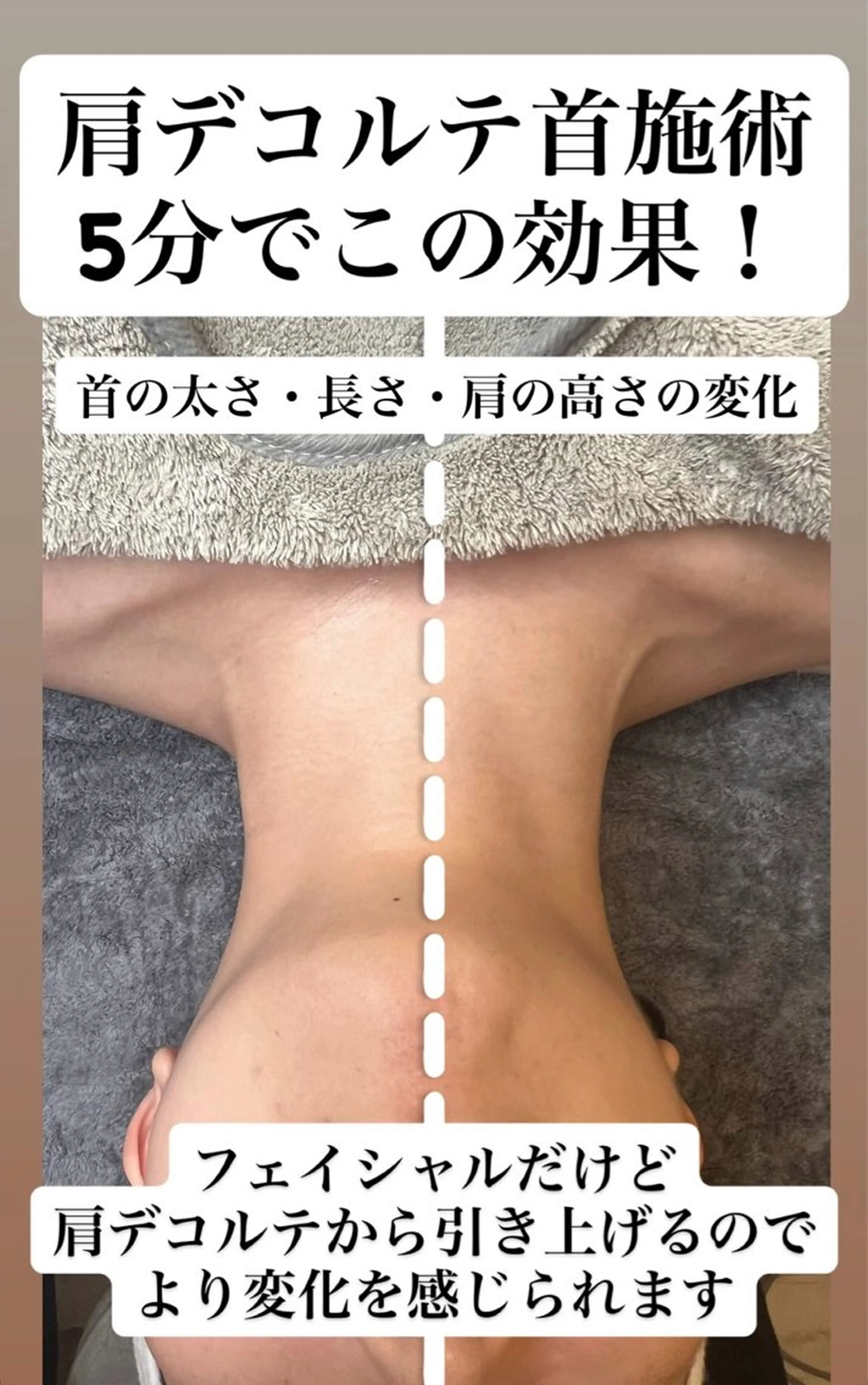 Esthetics 911横浜のエステ・リラクイメージ