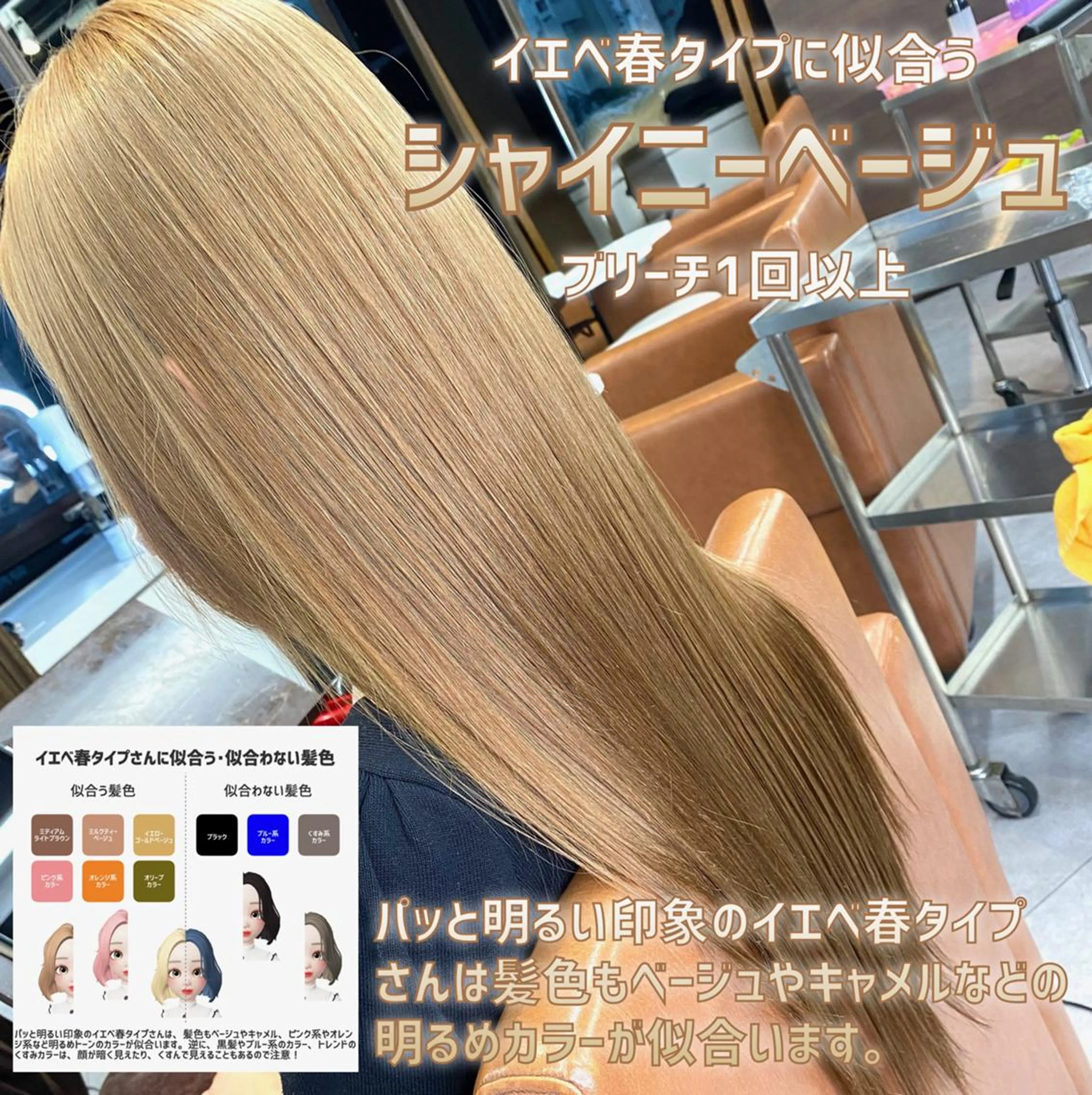 セミロング ヘアカラー トリートメント 髪質改善美髪特化 ルイス奈良のヘアスタイル