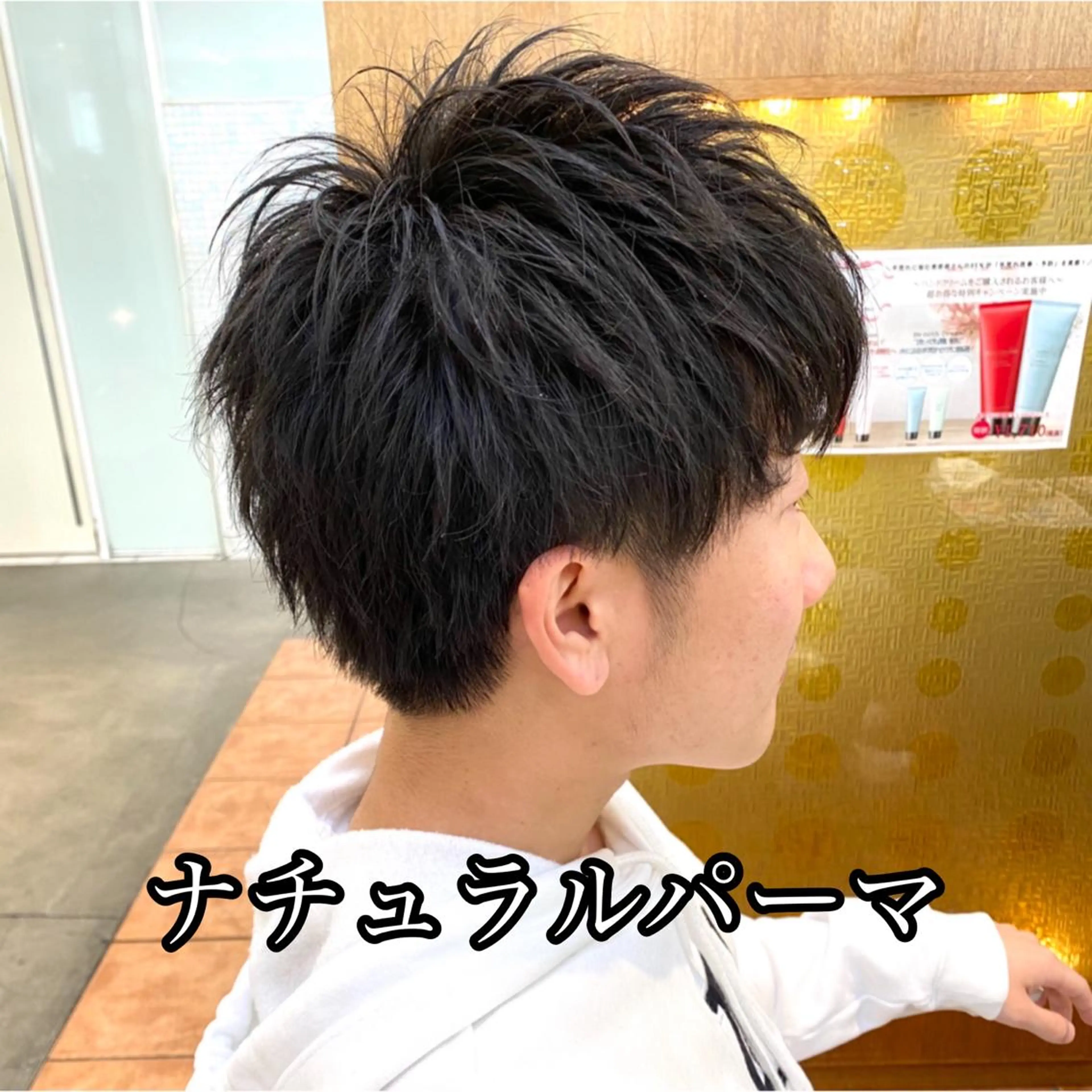 ショート パーマ メンズ 髪質改善専門店QOLU所属・✨髪質改善専門店✨ QOLU✨のヘアスタイル