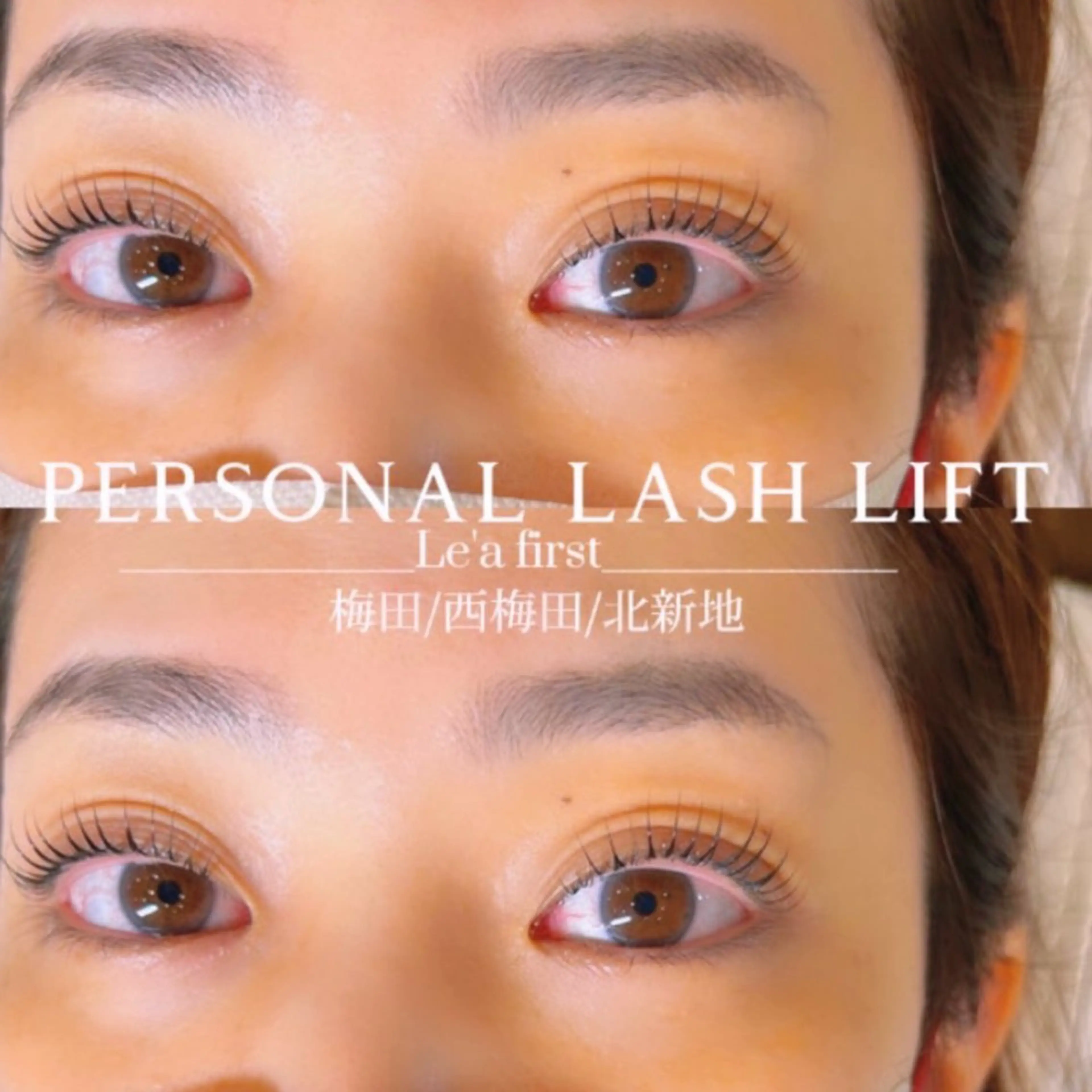 マツエク・マツパ レアファースト西梅田 KAREN🎀のマツエク・マツパデザイン