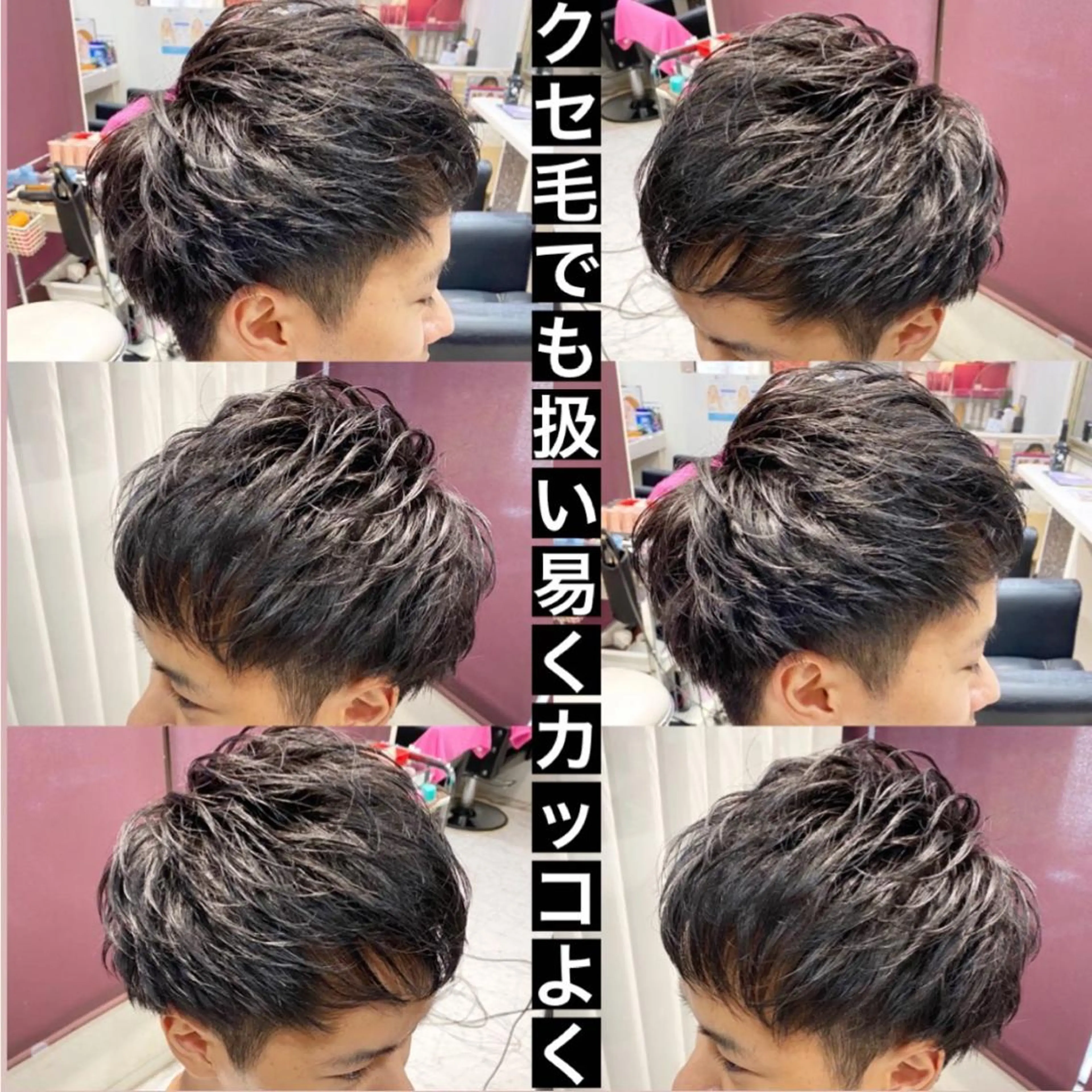 ショート メンズ カット hair salonJEWEL所属・✨jewel✨ naokiのヘアスタイル