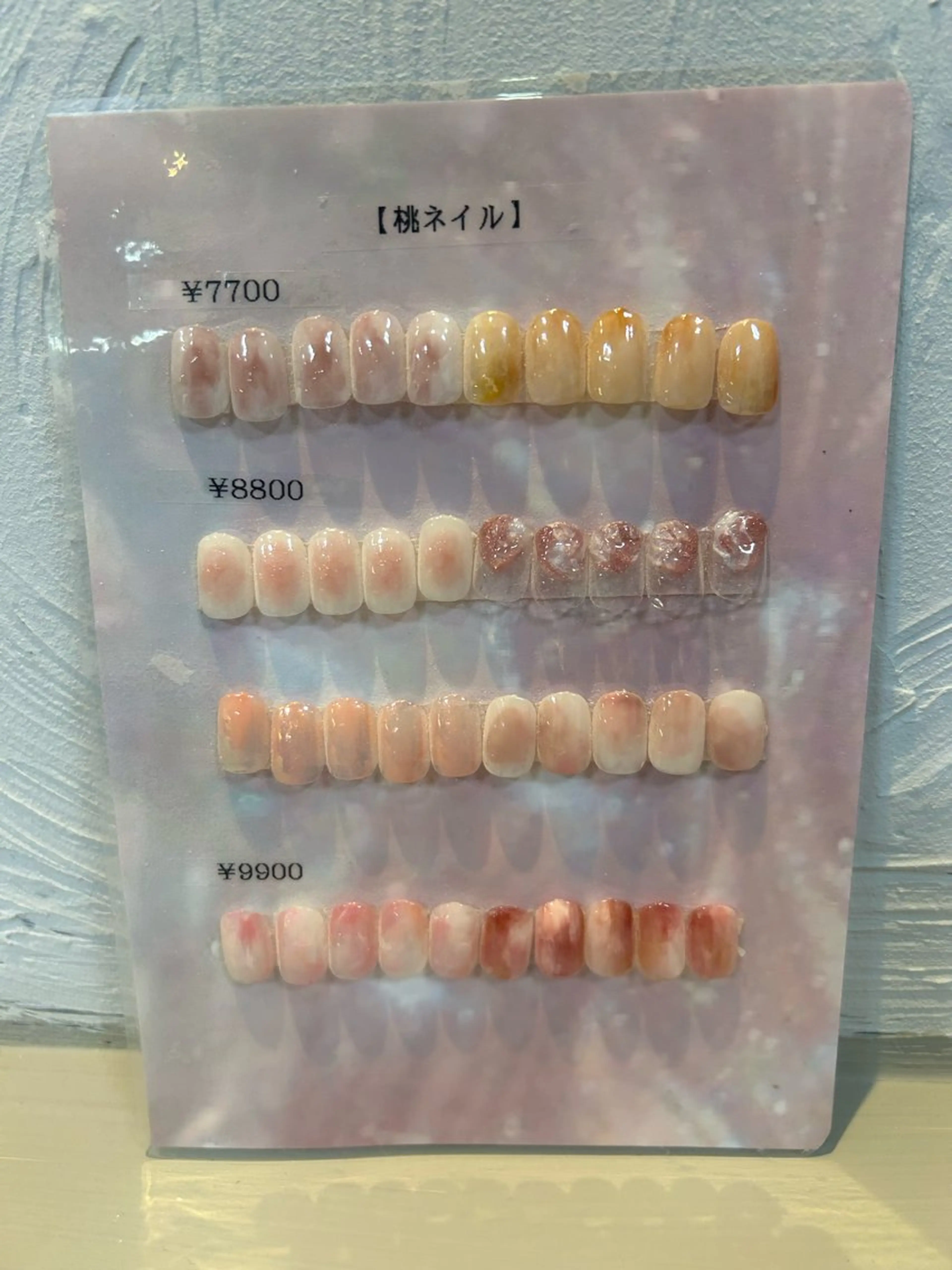 モモデザインの写真