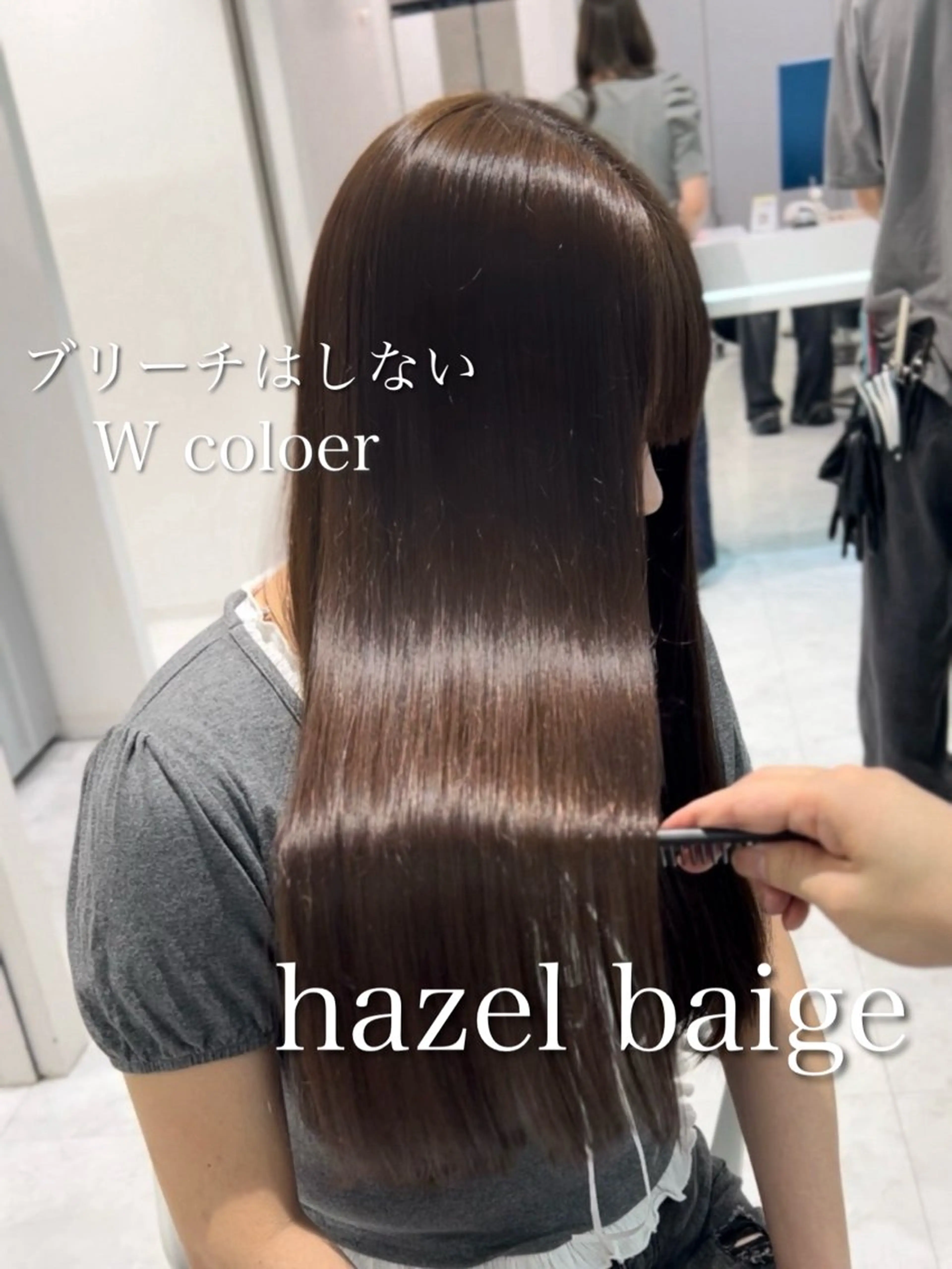 ロング カット ヘアカラー トリートメント ヘッドスパ ヘアセット 🫧‪艶髪の達人 🫧‪KEIICHIのヘアスタイル