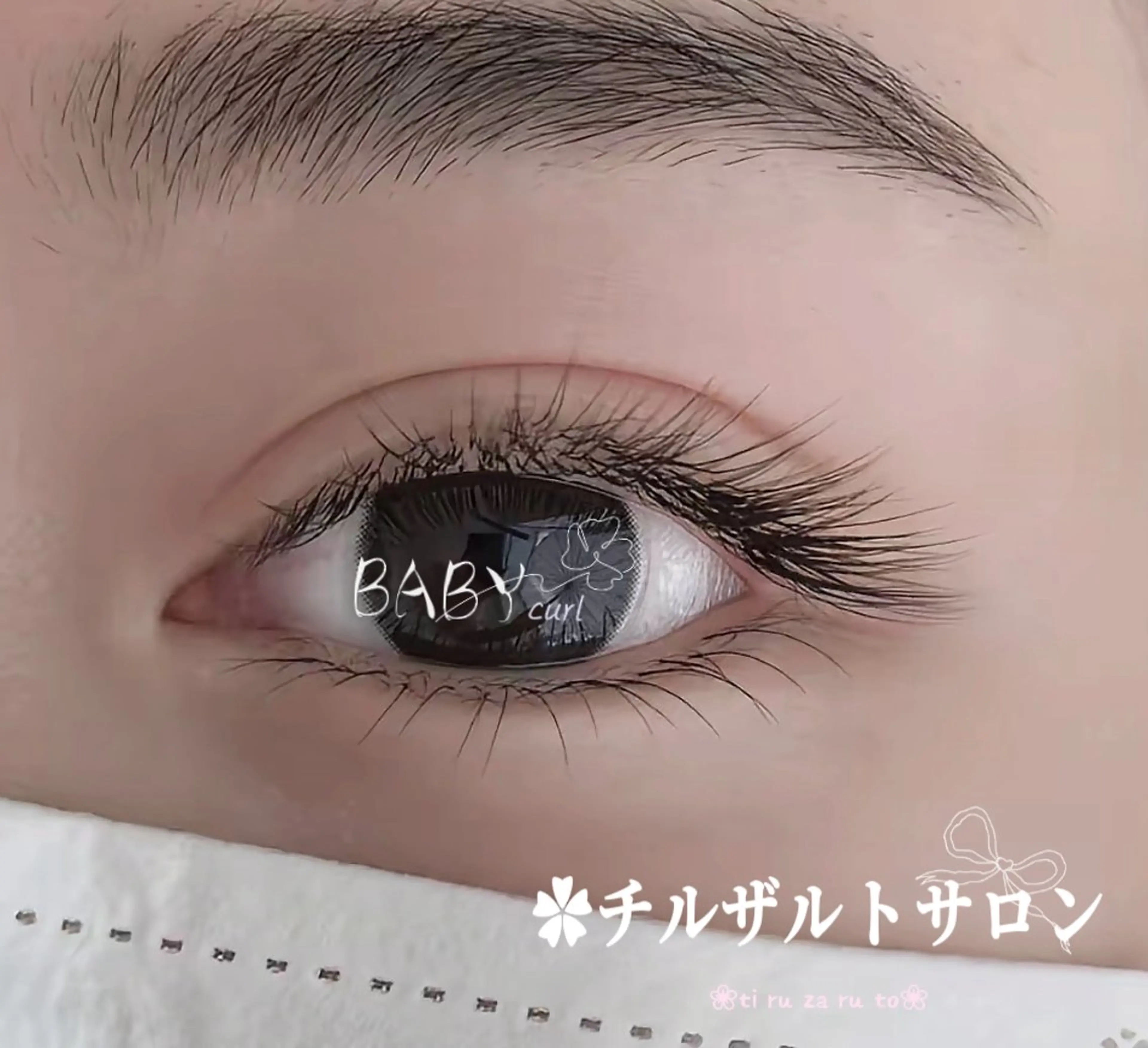 🌸人気BABY  CURL&ストレート🌸フラットラッシュ100本（上のみ）➕美容液の写真