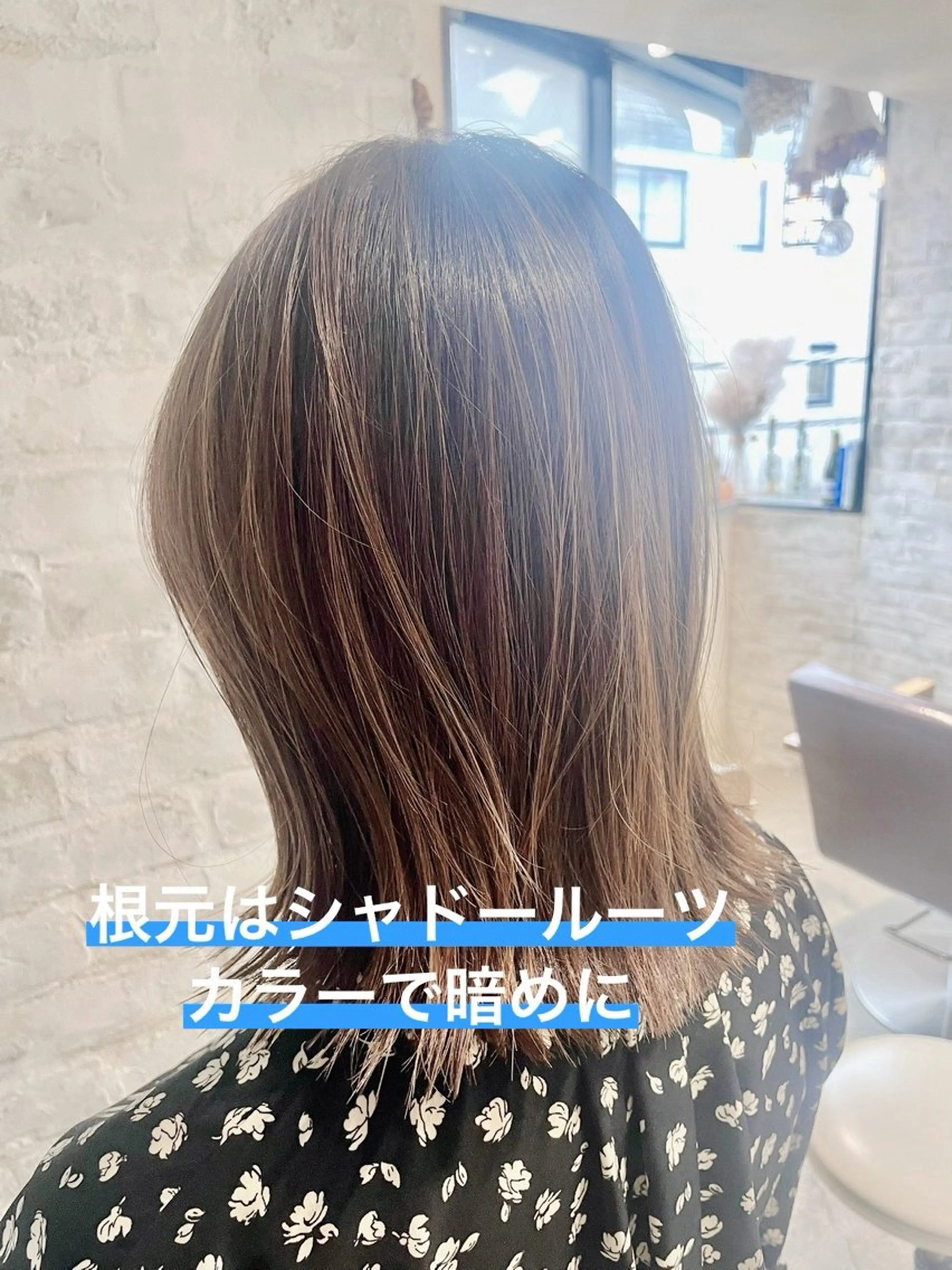 ミディアム カラー ヘアアレンジ Calenda/ パーソナル美髪サロンのヘアスタイル