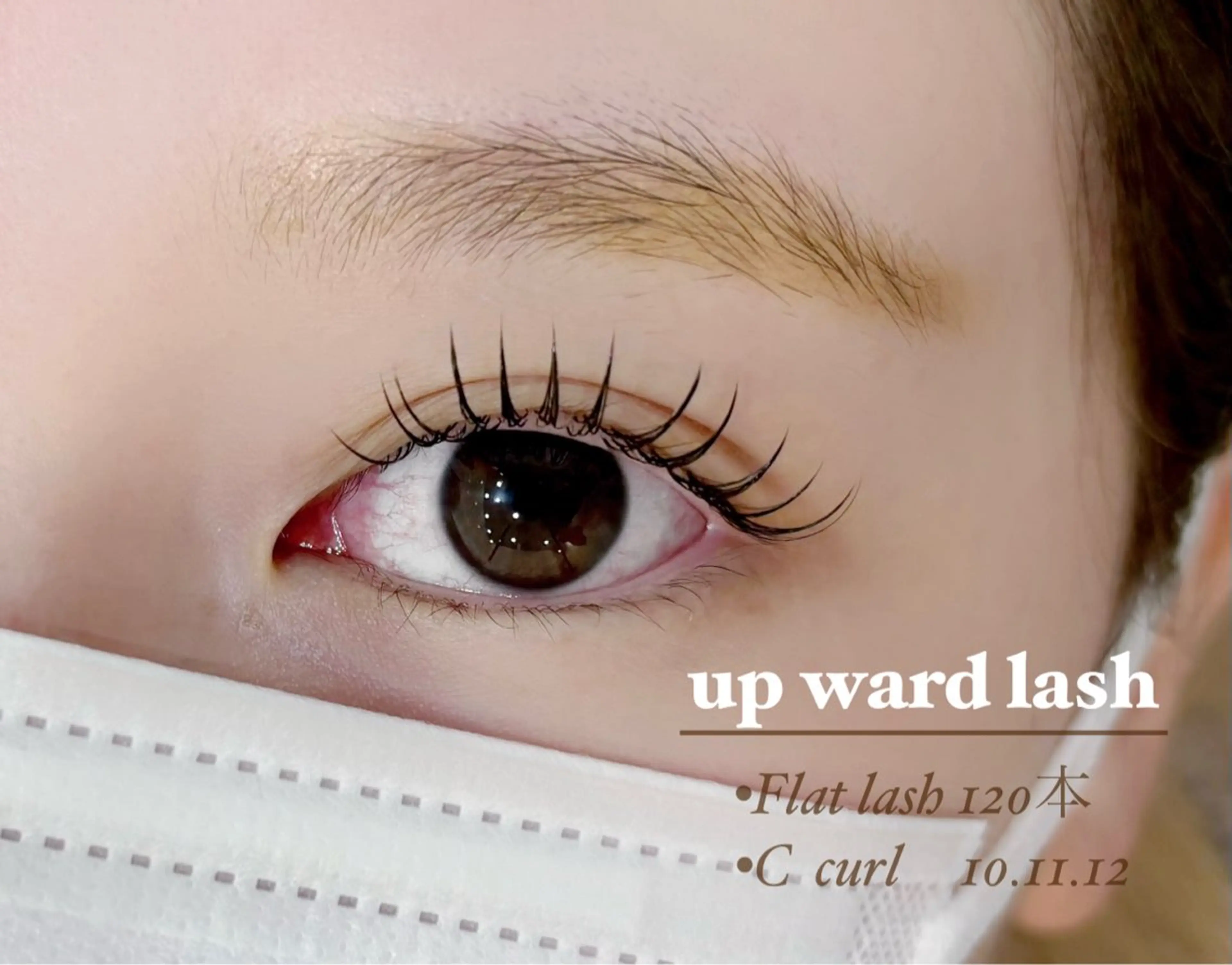 マツエク・マツパ エバーアイズ 戸川のマツエク・マツパデザイン