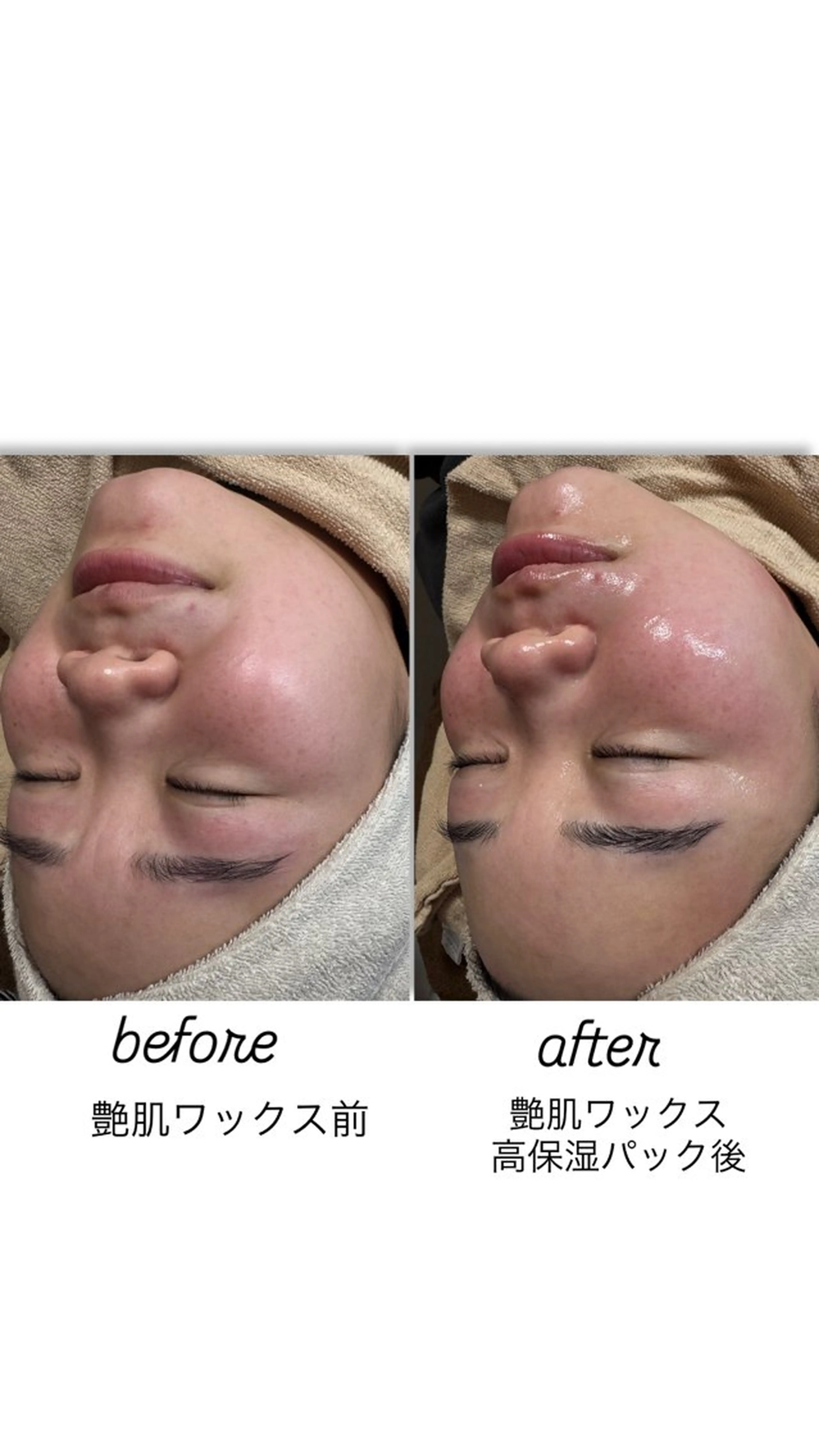 yuuri. Sの眉毛・アイブロウイメージ