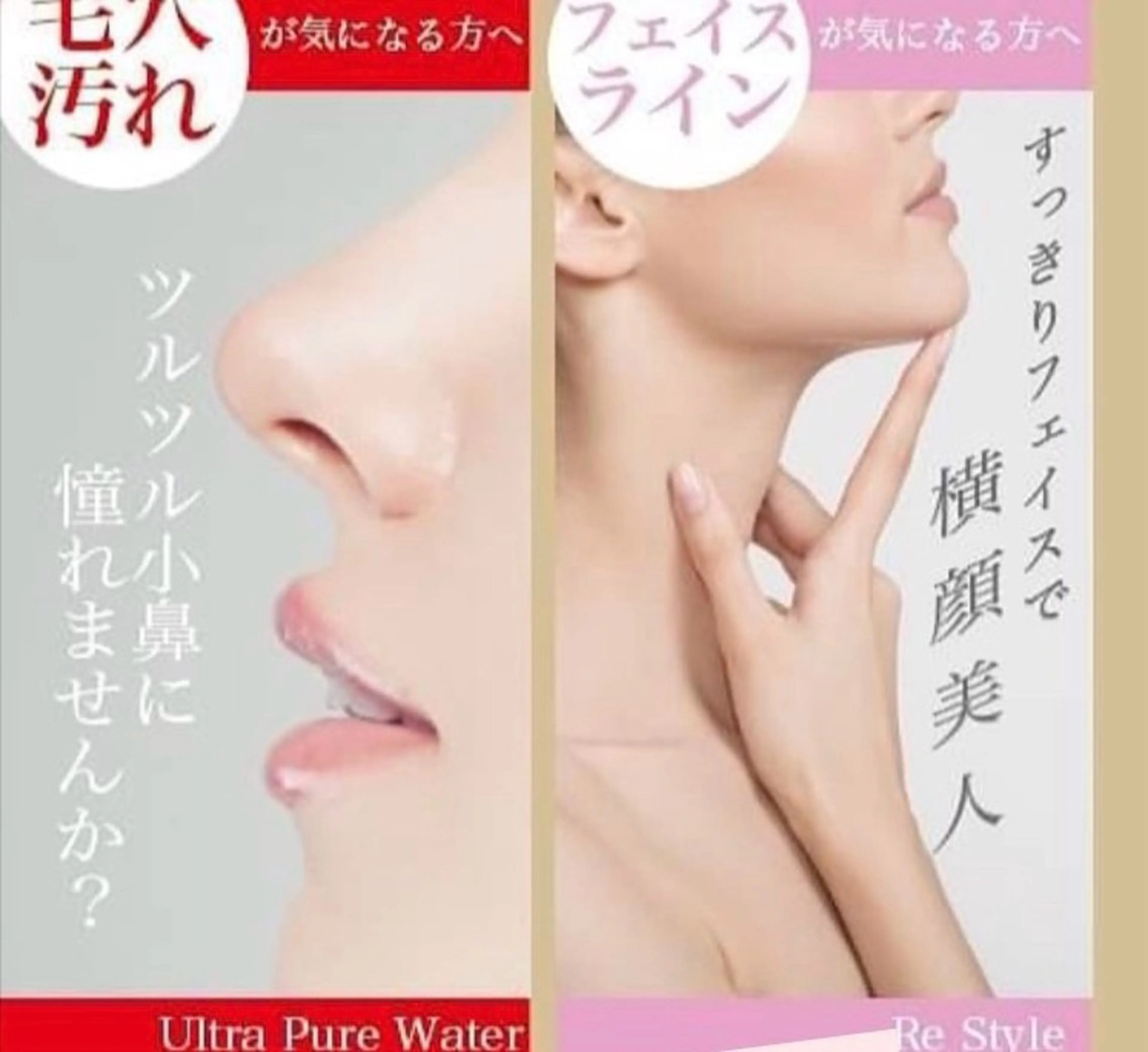 フェイシャルエステの写真