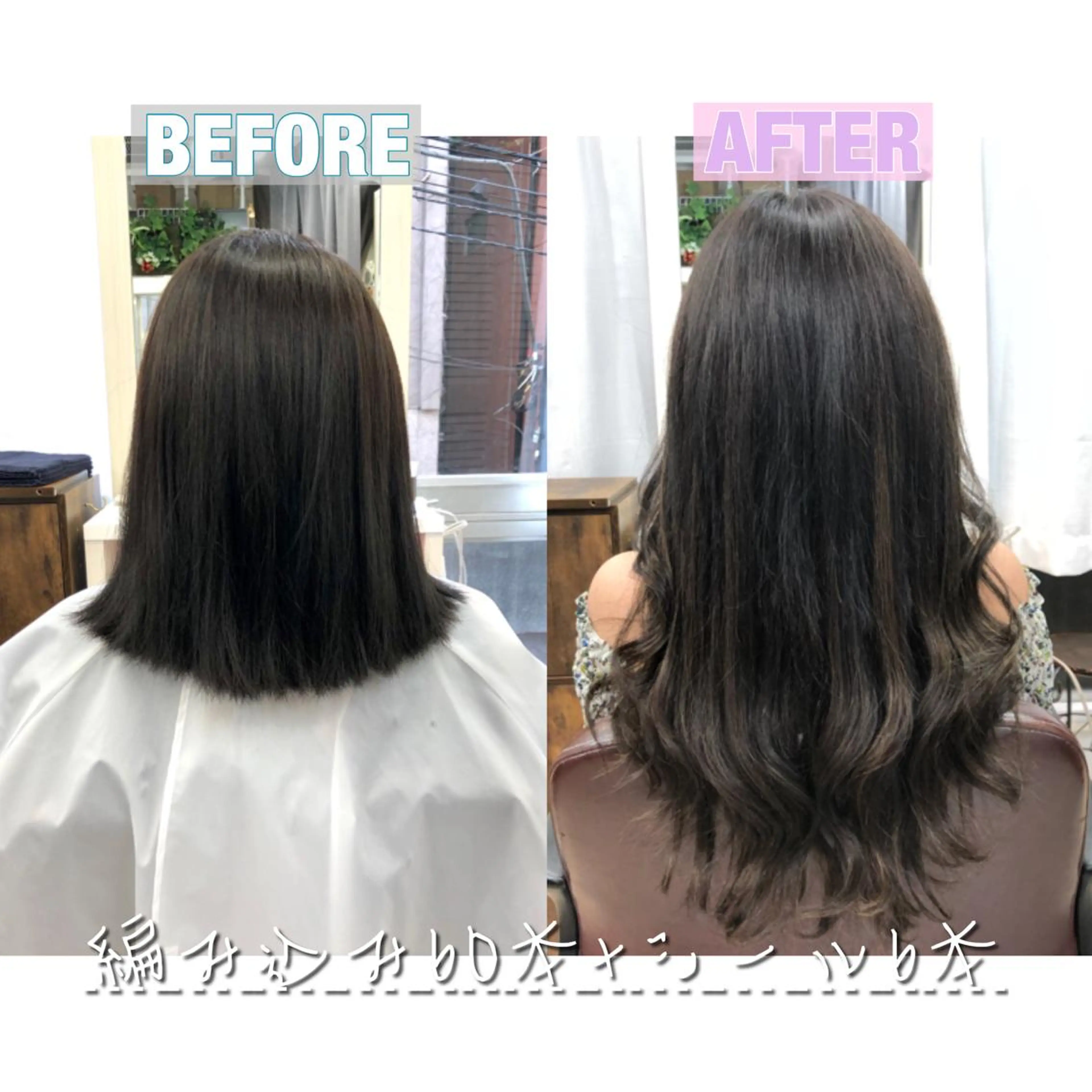 ミディアム カラー カット ヘアカラー エクステ ヘアセット 韓国ヘア🤍髪質改善 🇰🇷AKANEのヘアスタイル