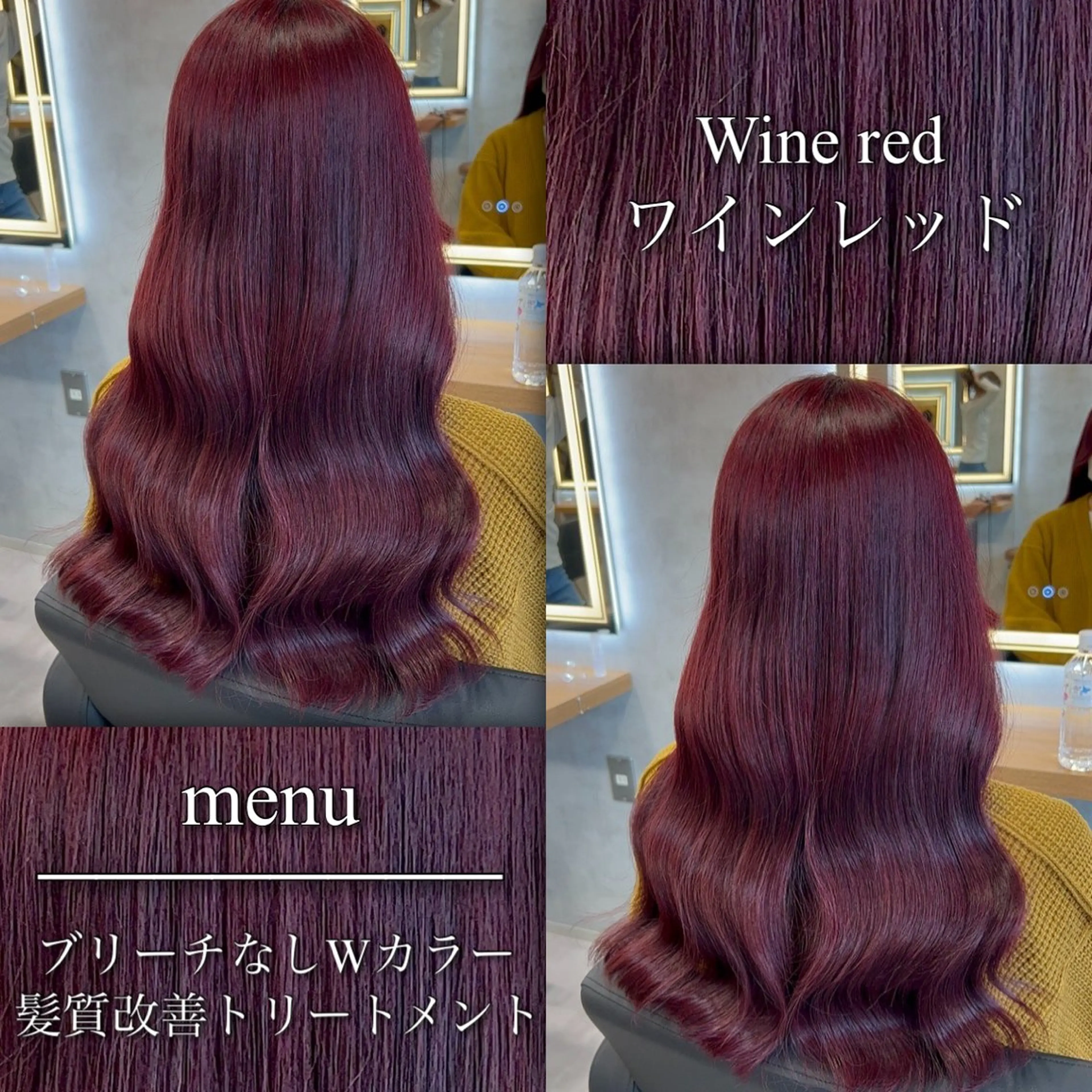 ロング カラー ヘアアレンジ ヘアカラー トリートメント ブリーチなしの達人 🇰🇷KAITOのヘアスタイル