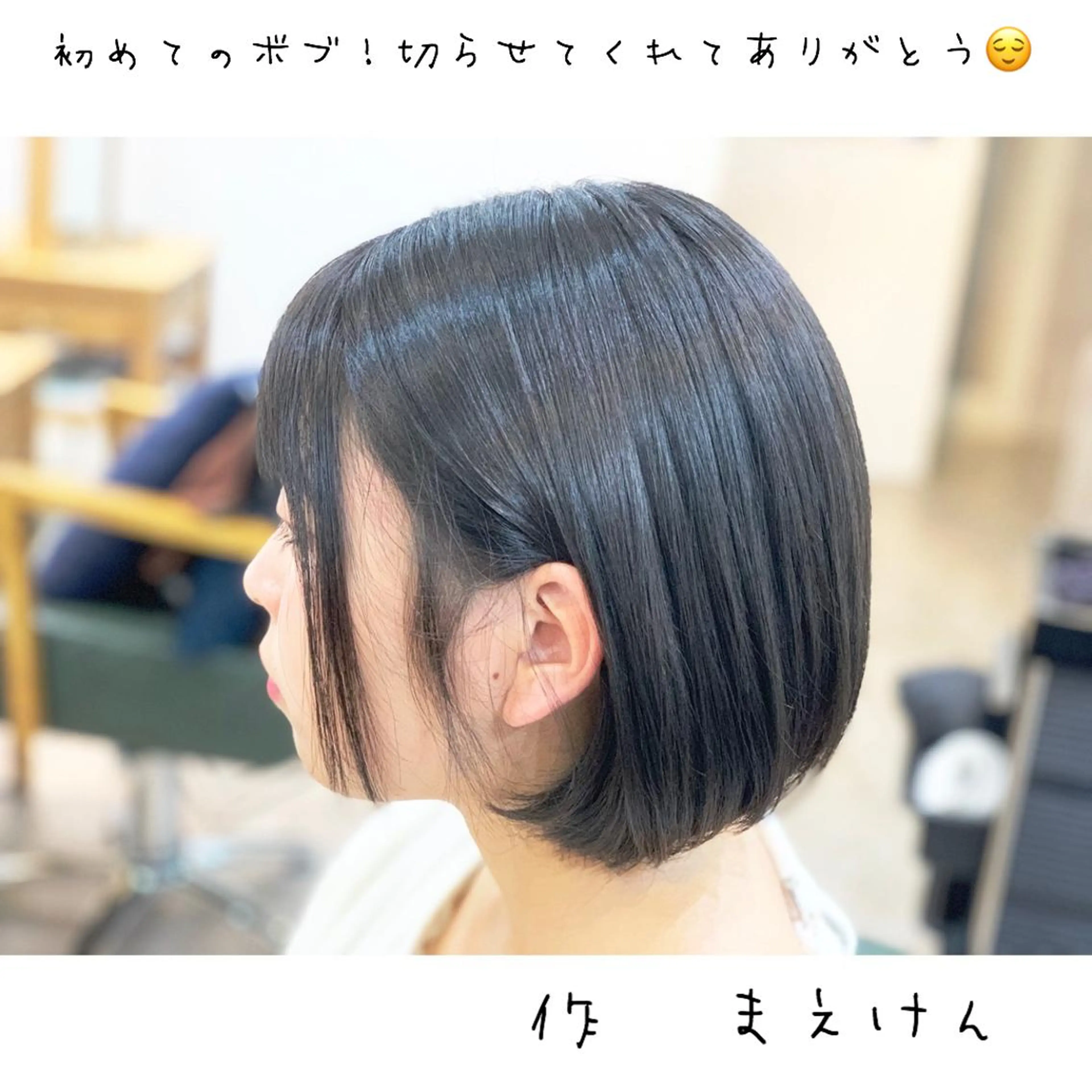 ショート カラー 前田 健太のヘアスタイル