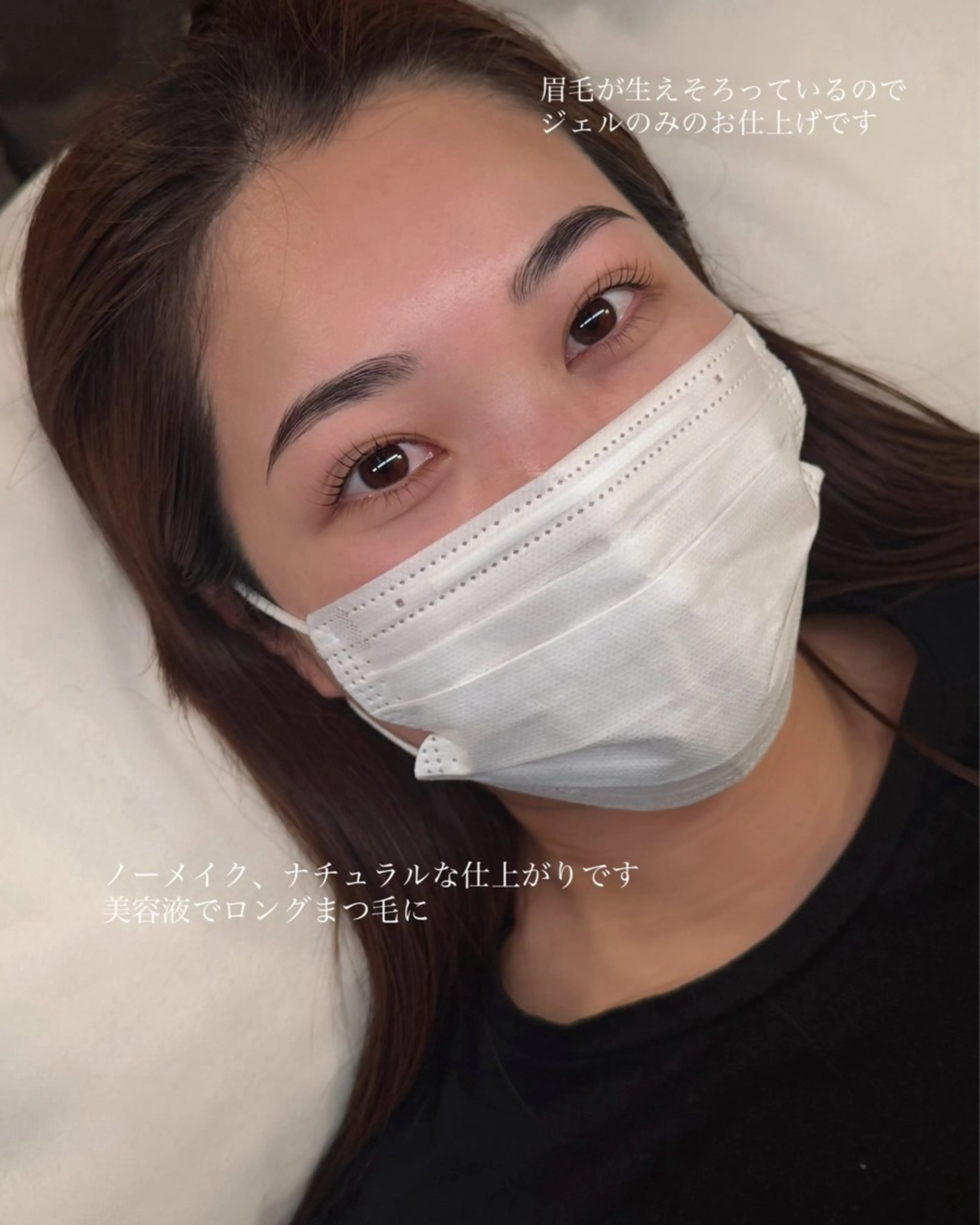 アイブロウ マツパ Mau beauty salon所属・Mau (マウ)のエステ・リラクイメージ