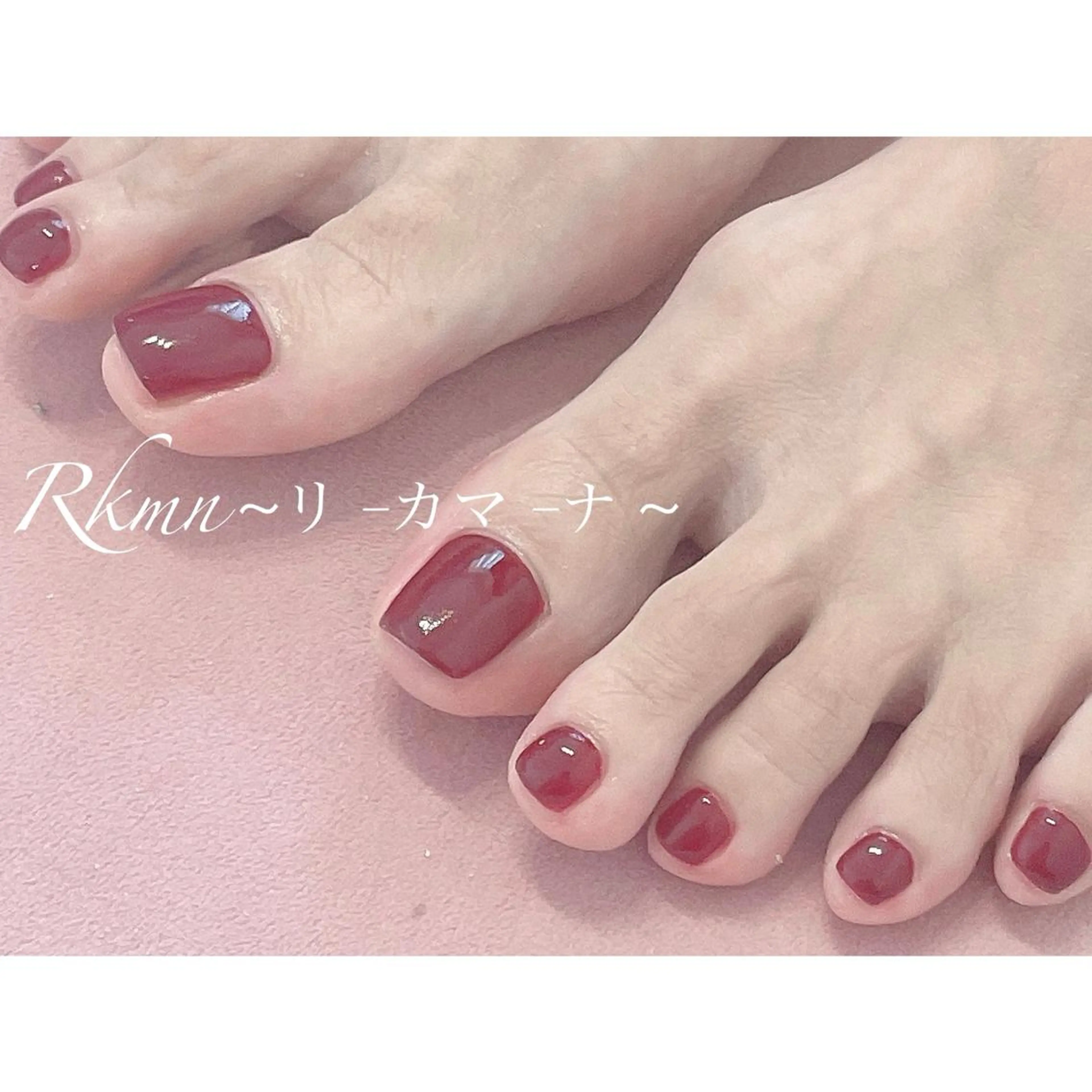 ネイル アートネイル ボルドー ワンカラーネイル シンプルネイル 春ネイル ハンドネイル フットネイル ハンドケア Rkmn ~リ-カマ-ナ~のネイルデザイン