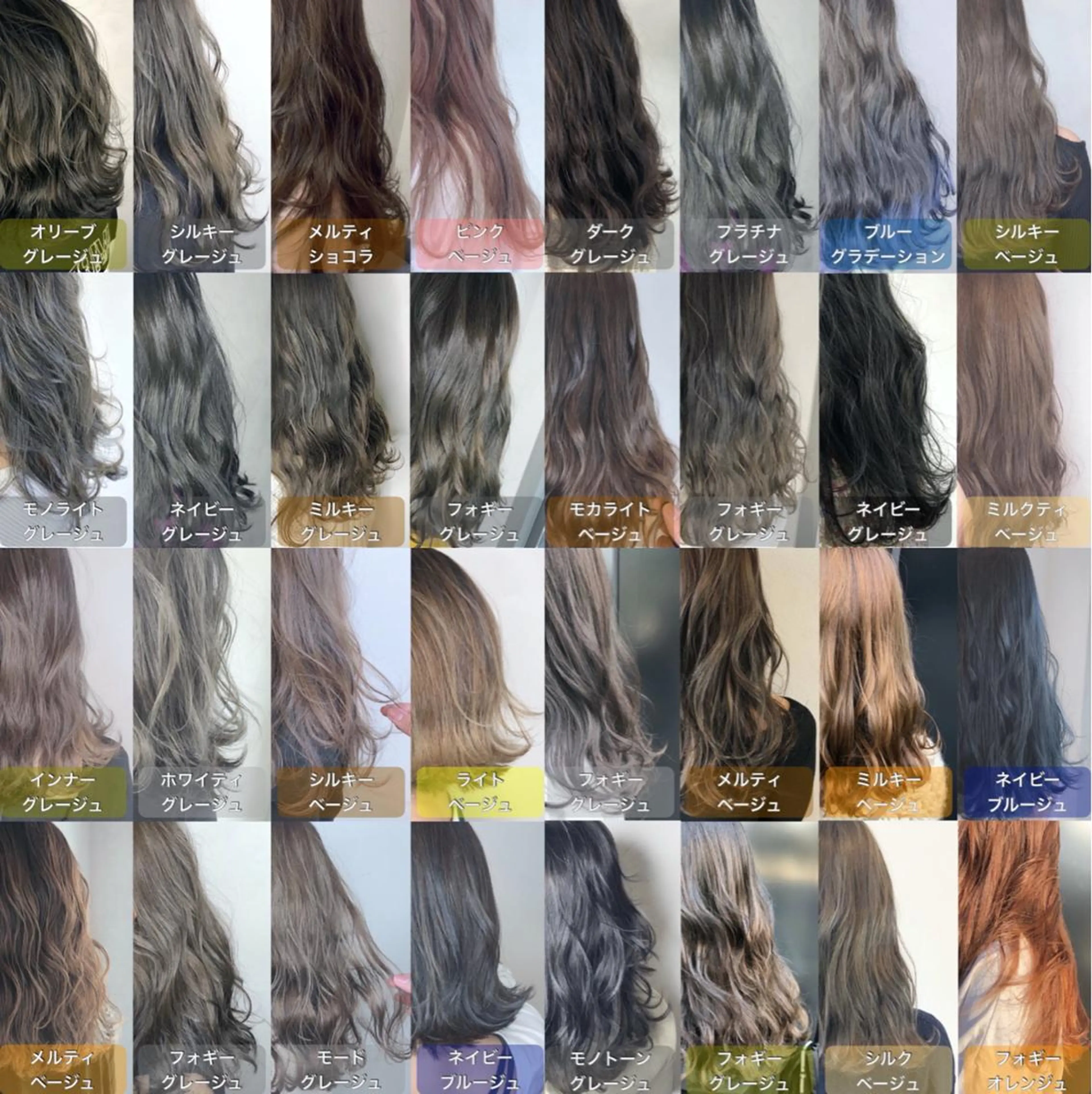 カラー 髪質改善美髪特化 ルイス奈良のヘアスタイル