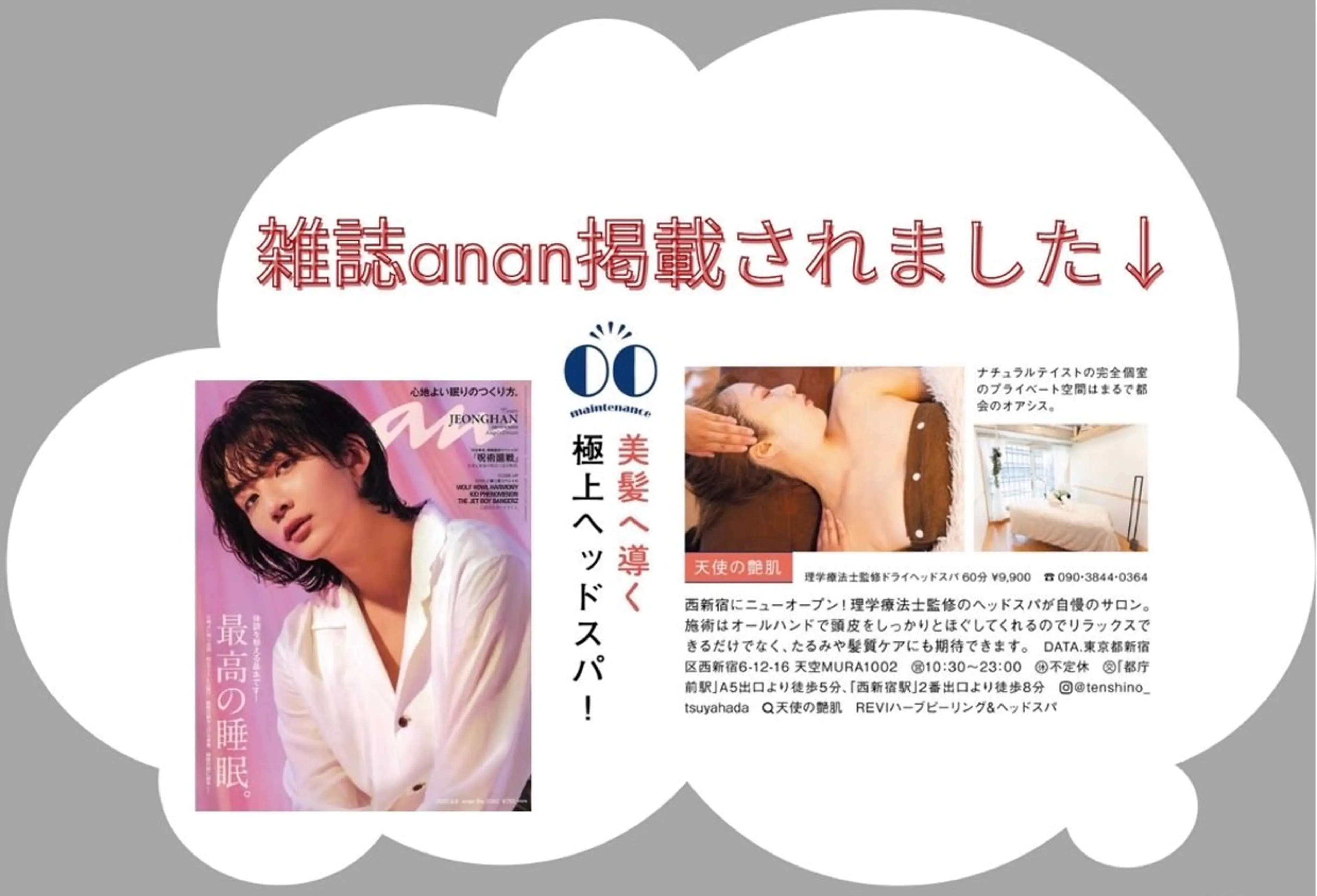 リラク 肌育ピーリング 🫧megumiのエステ・リラクイメージ