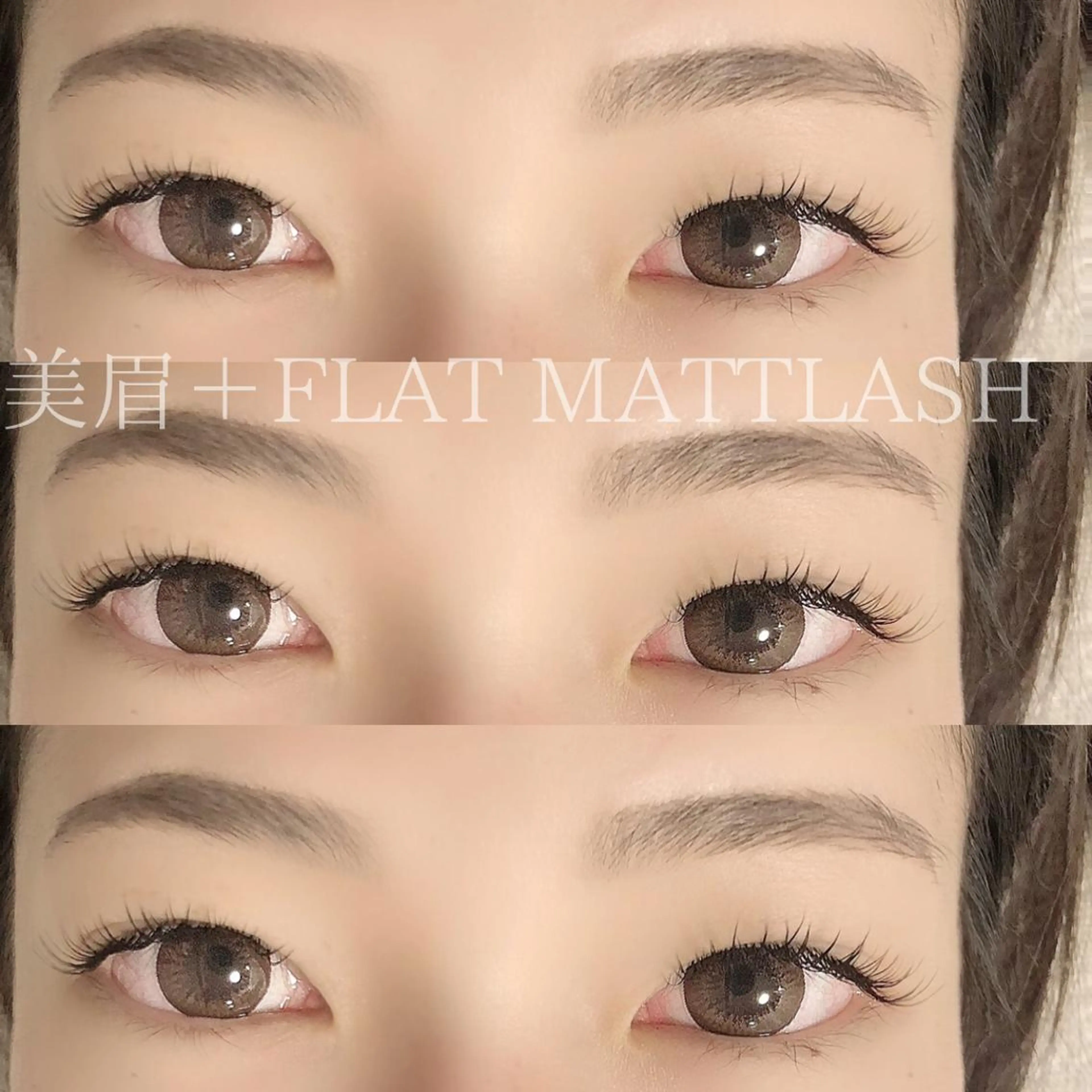 マツエク・マツパ 桑原 遥香の眉毛・アイブロウイメージ