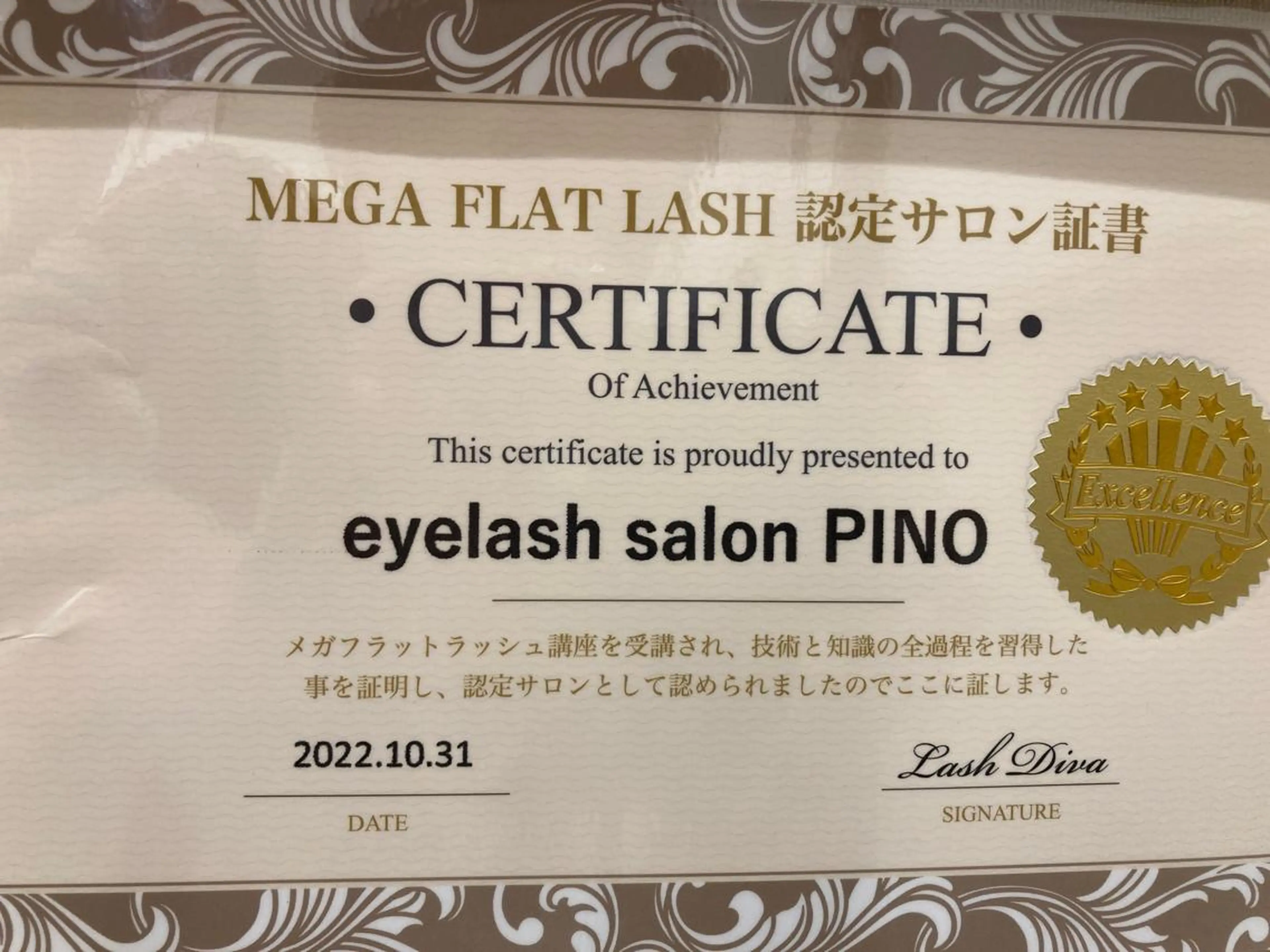 マツエク・マツパ マツエク EYELASHSALON  PINO所属・eyelash salon PINOのマツエク・マツパデザイン