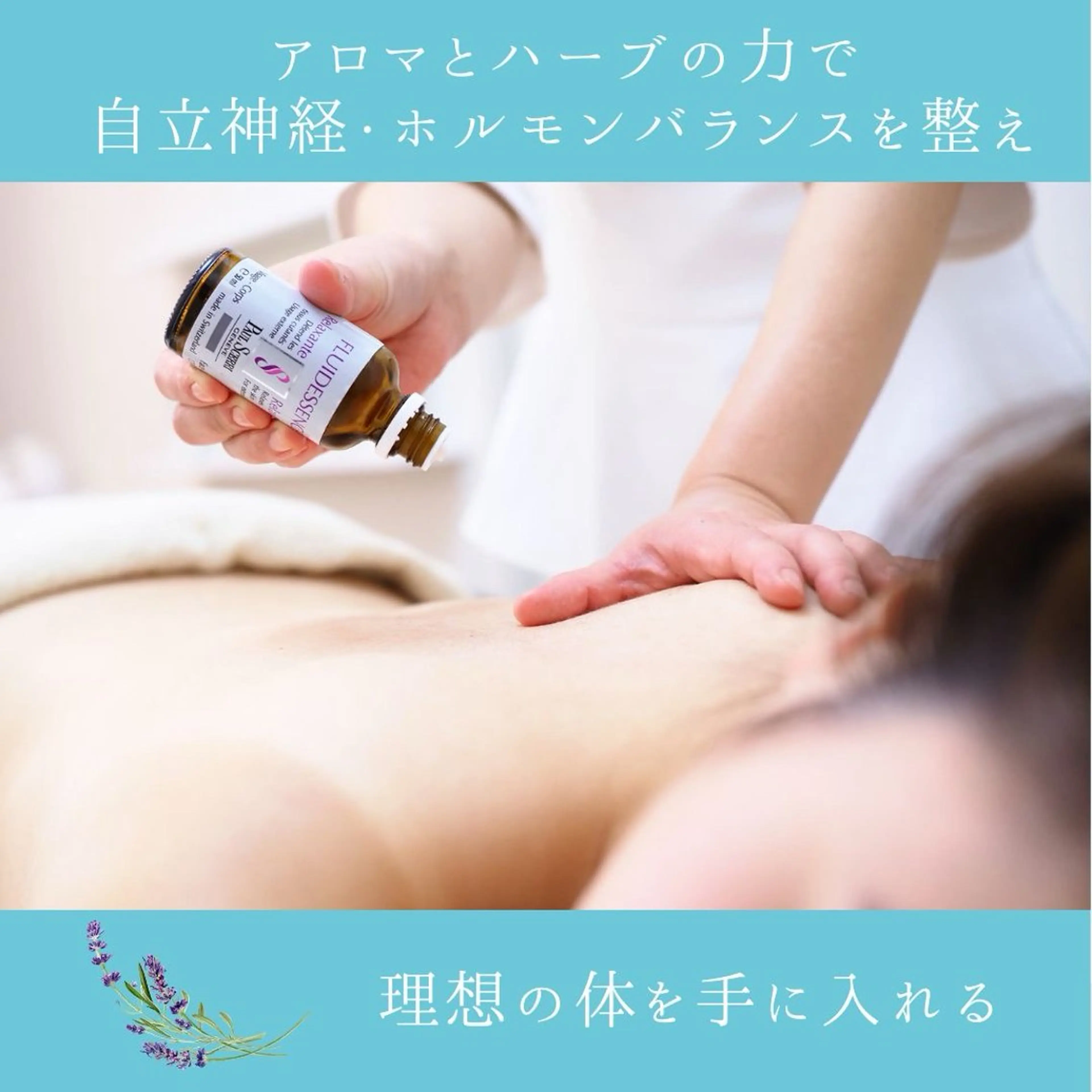 肌質改善サロン renew所属・肌質改善サロン renew/ｳｴｷのエステ・リラクイメージ