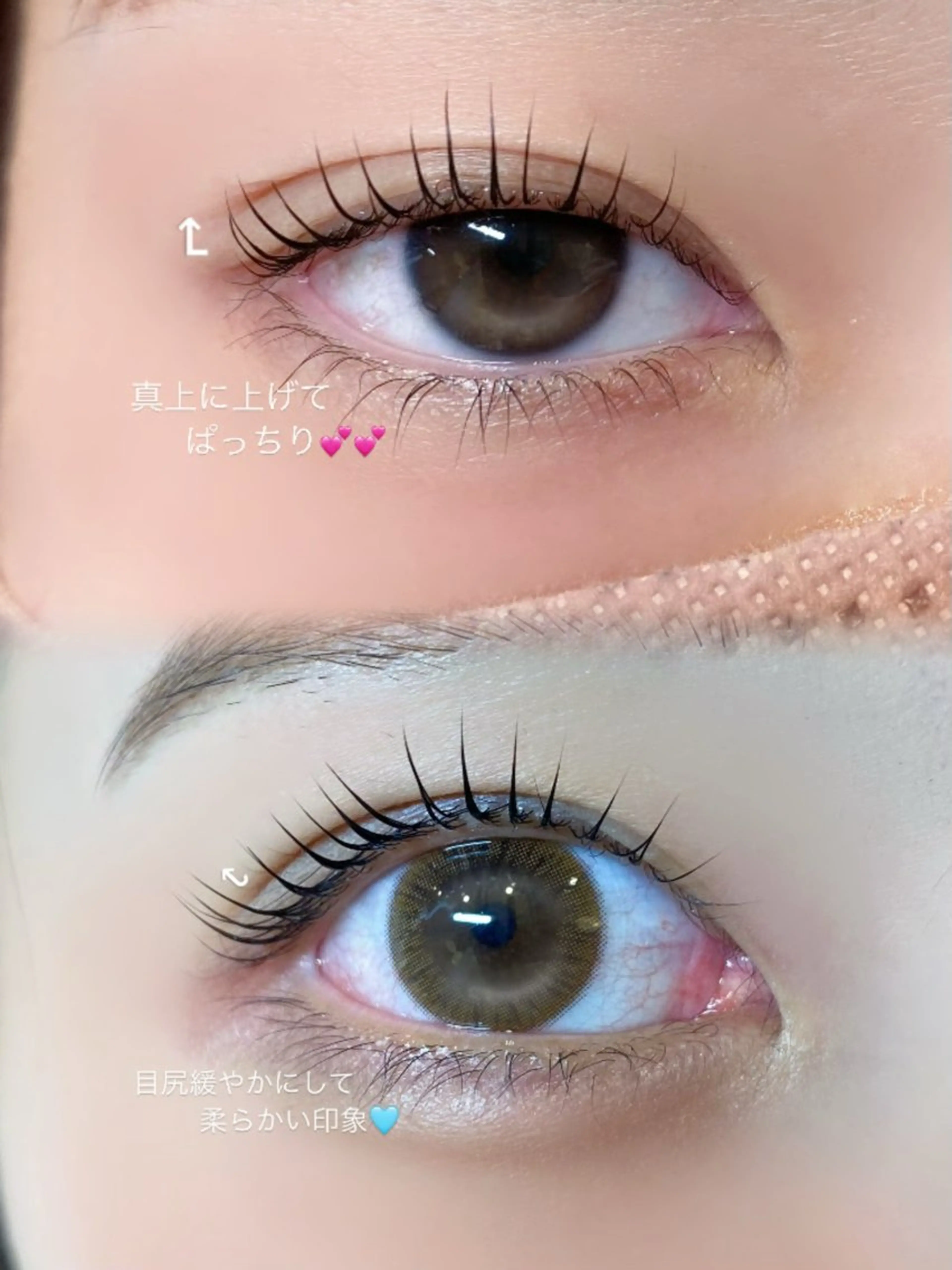 マツエク・マツパ 【pool eye】 rinaのマツエク・マツパデザイン