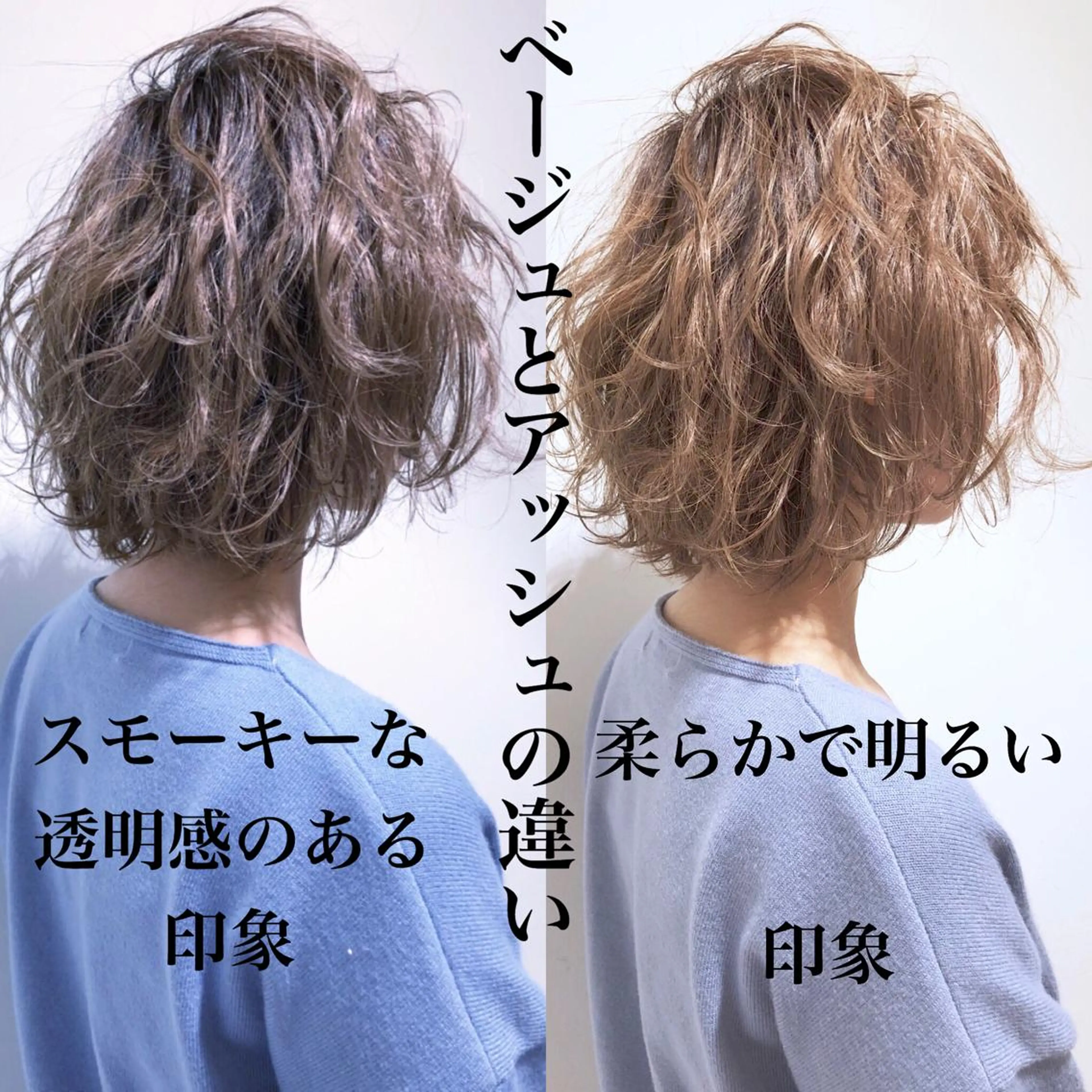 ショート カラー パーマ アッシュ ベージュカラー オレンジ Memories水天宮前所属・花渕 俊彦のヘアスタイル