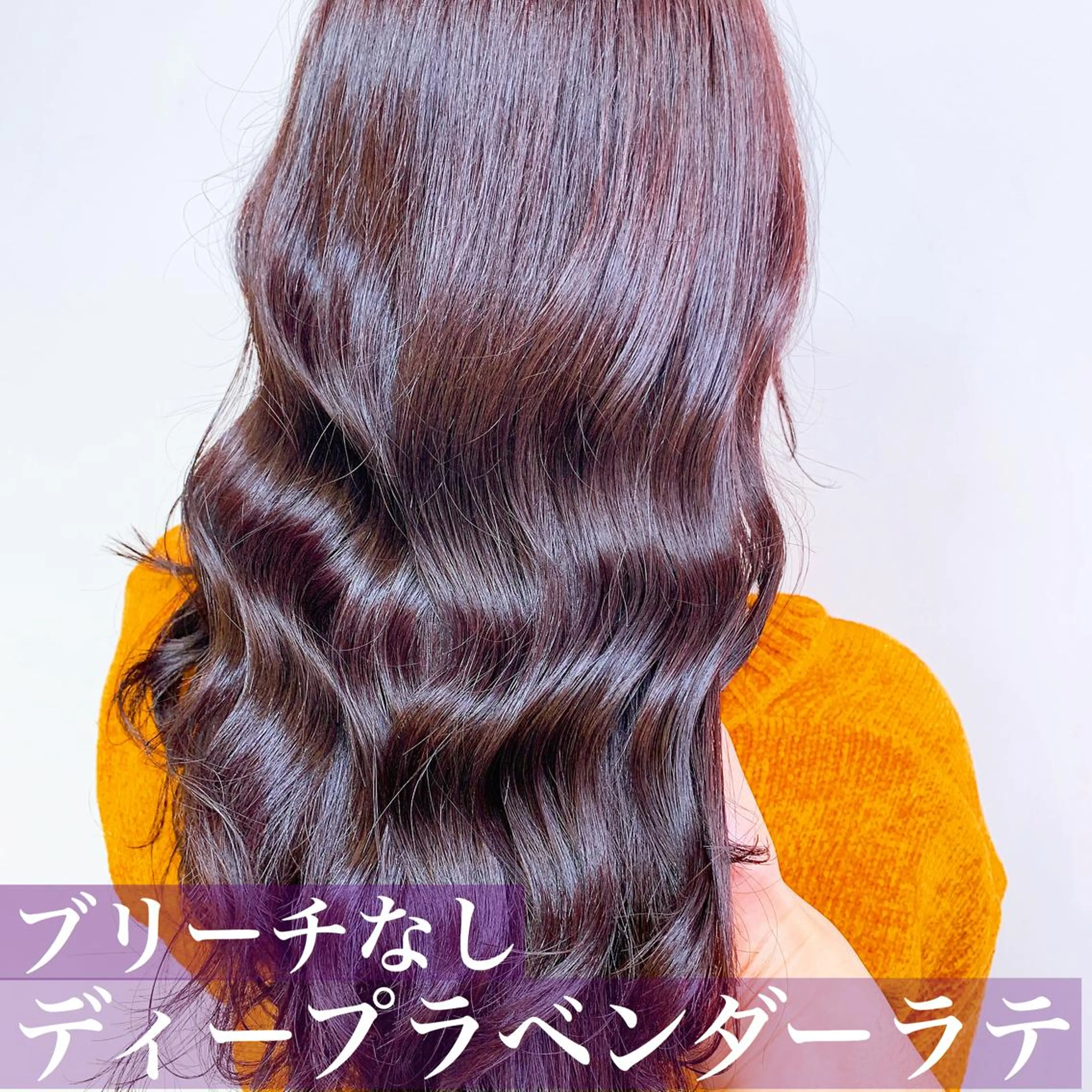 セミロング カラー 透明感・トレンドヘア 🫧SENDAI🫧のヘアスタイル
