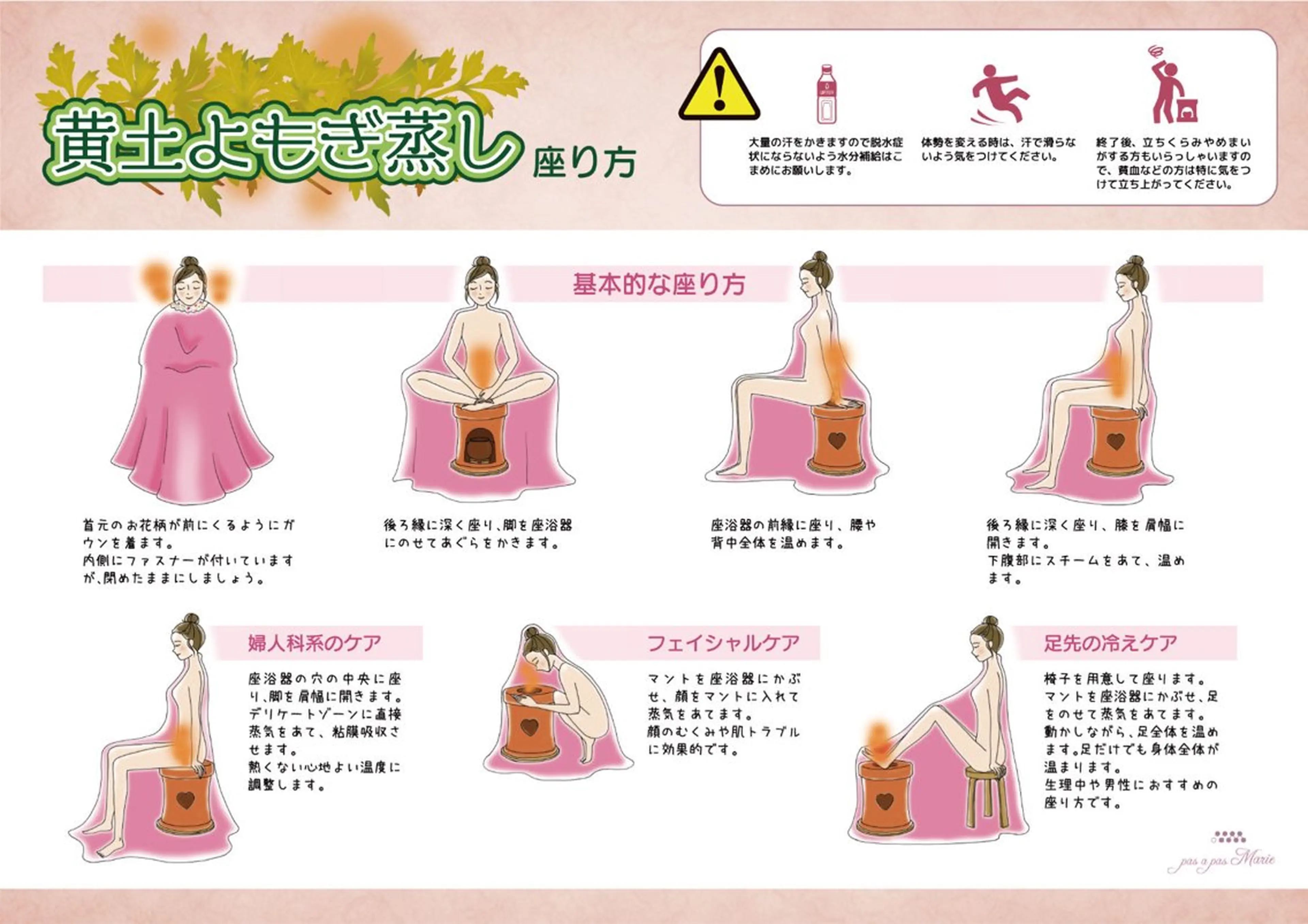 Eminy ゆうこのエステ・リラクイメージ