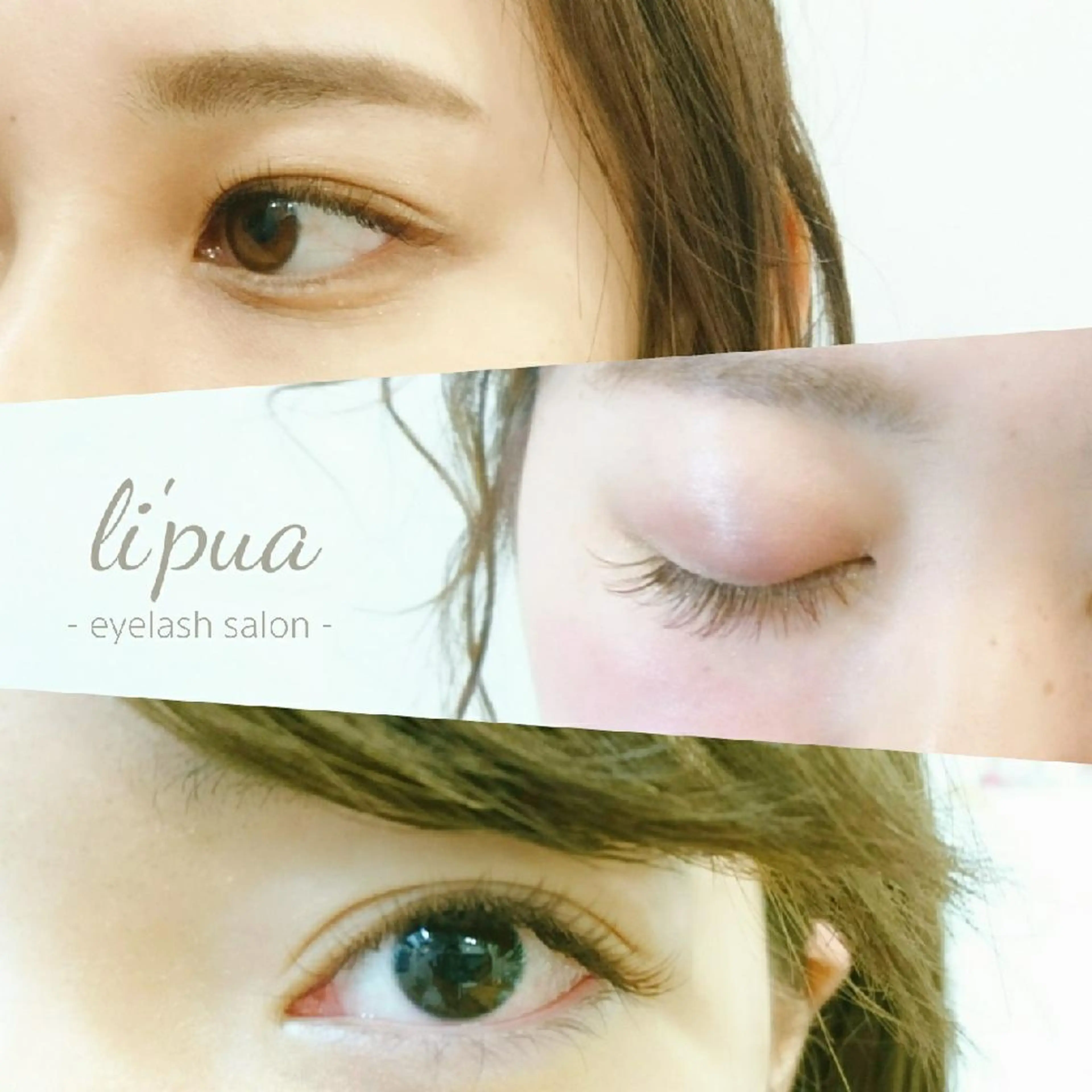 マツエク・マツパ li'pua (リプア)のマツエク・マツパデザイン