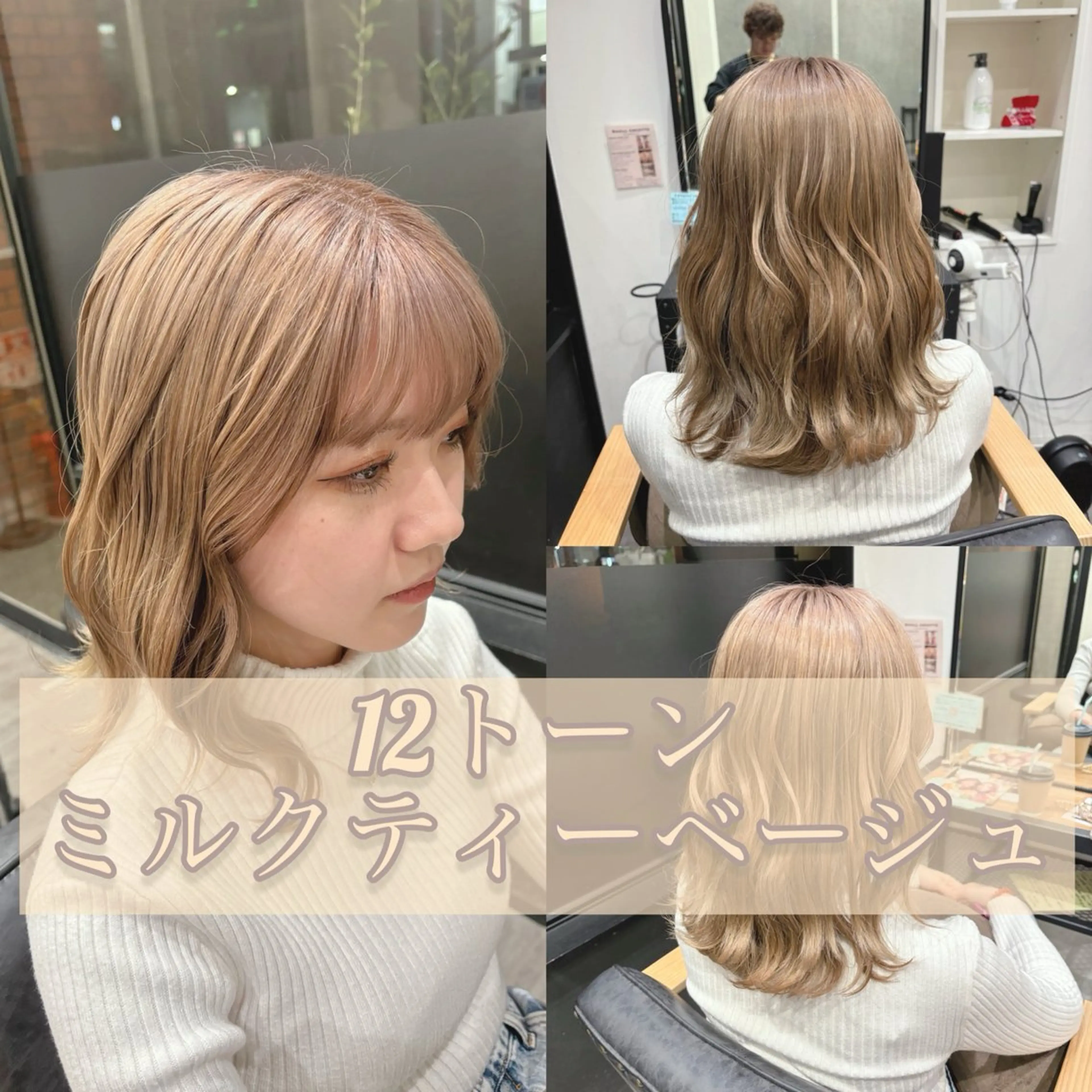 カラー cocotte宜喜 弘希のヘアスタイル