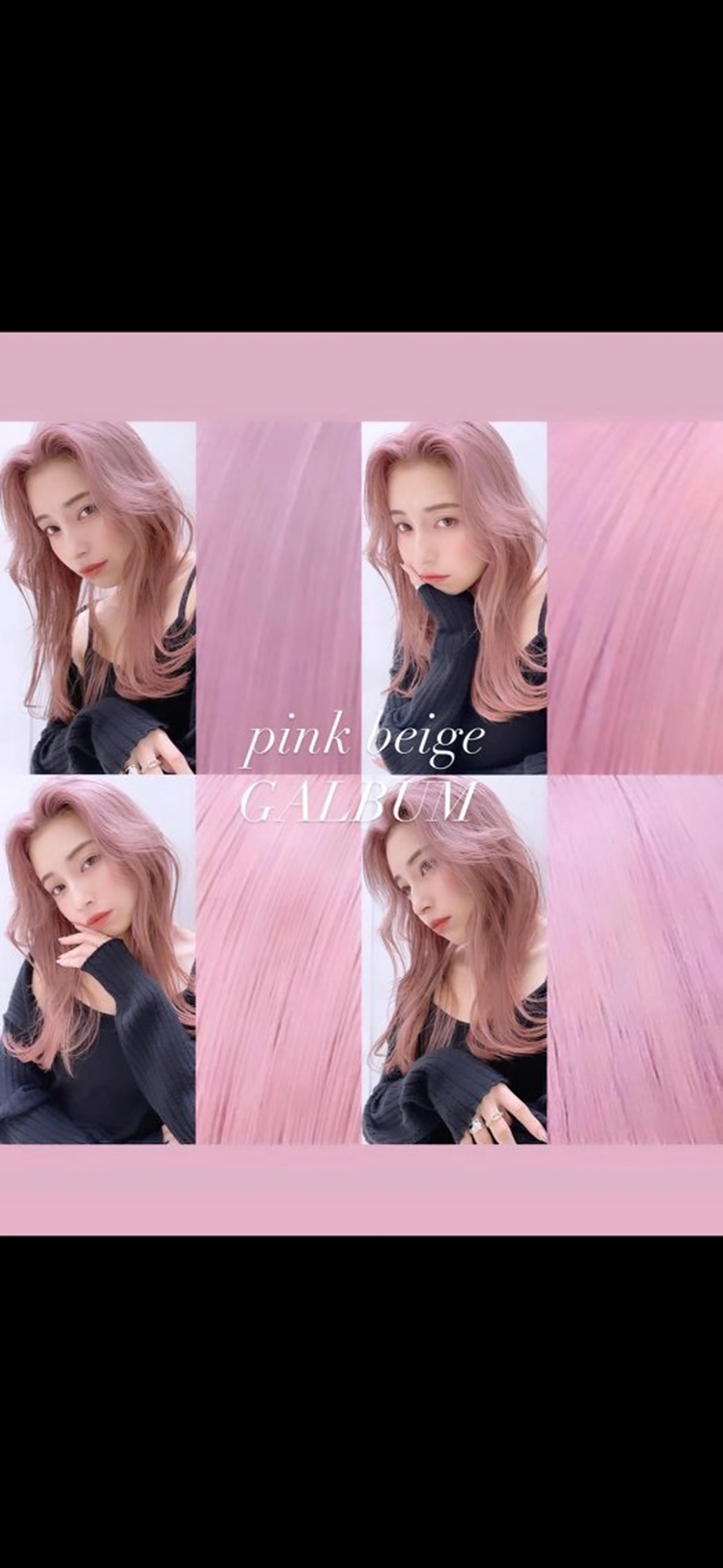 ロング カラー カット ヘアカラー トリートメント ヘアセット 💜ハイトーン💛 マジカルかいちゃんのヘアスタイル